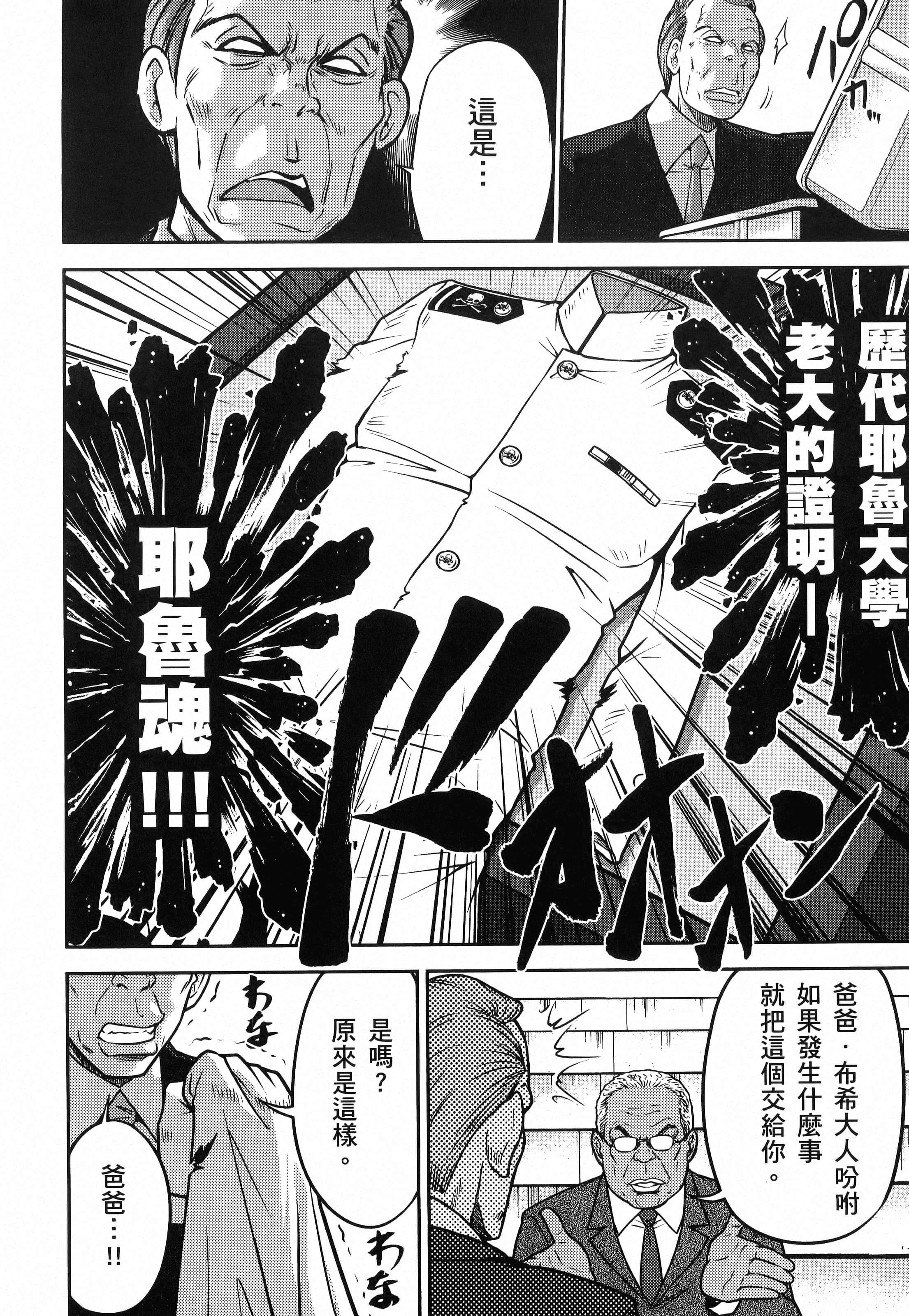 第 110 页