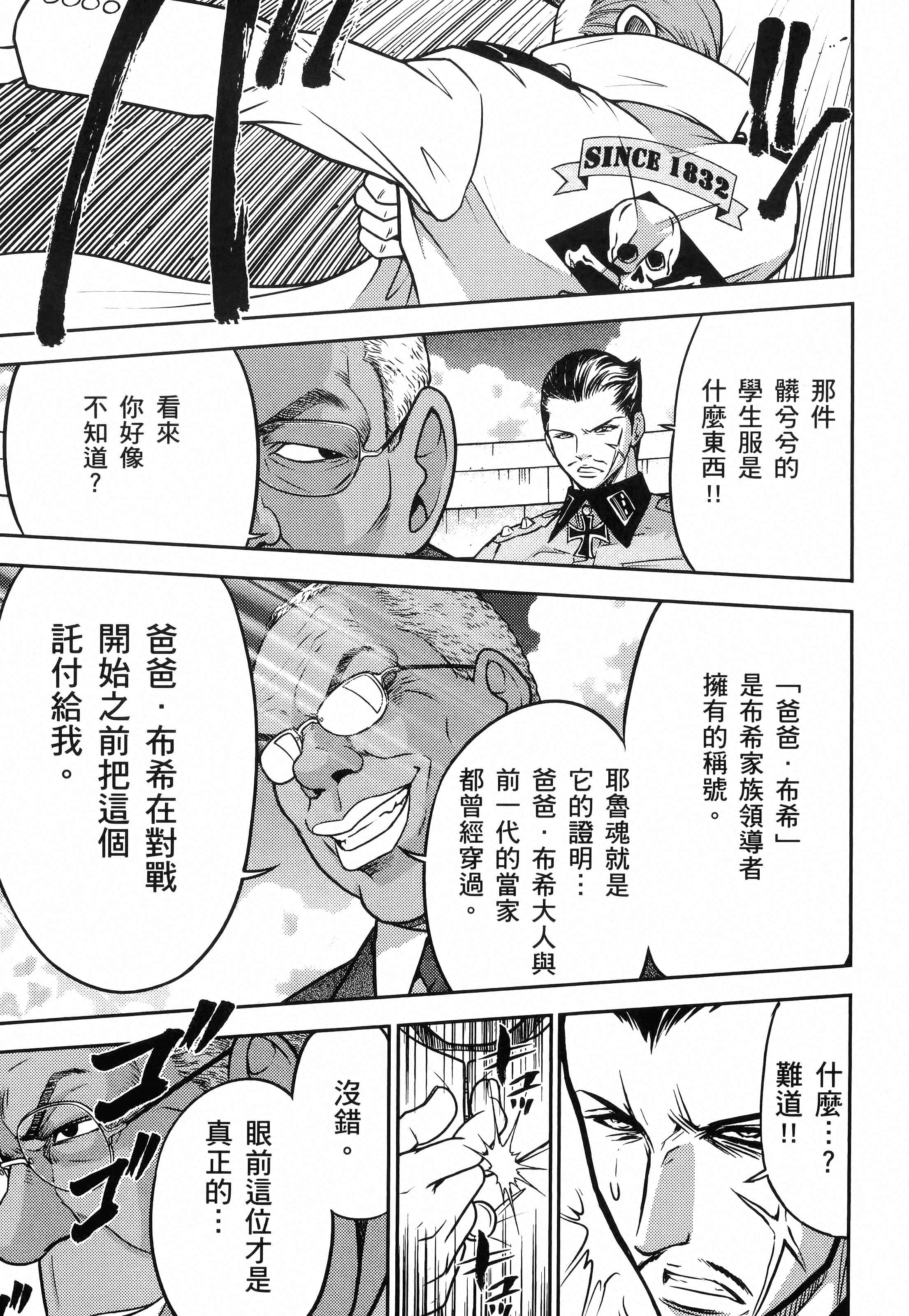 第 111 页