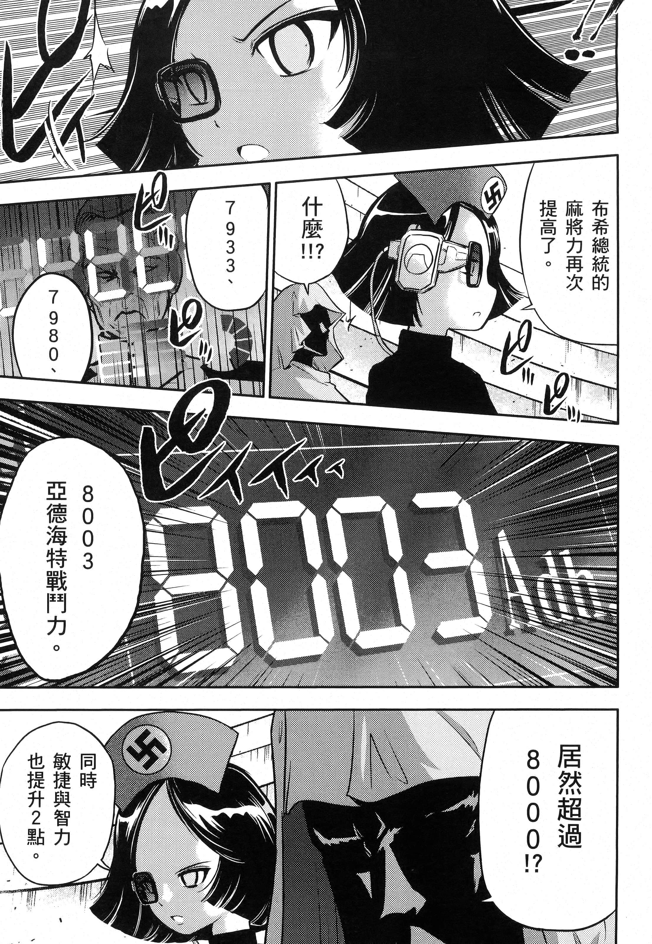 第 113 页