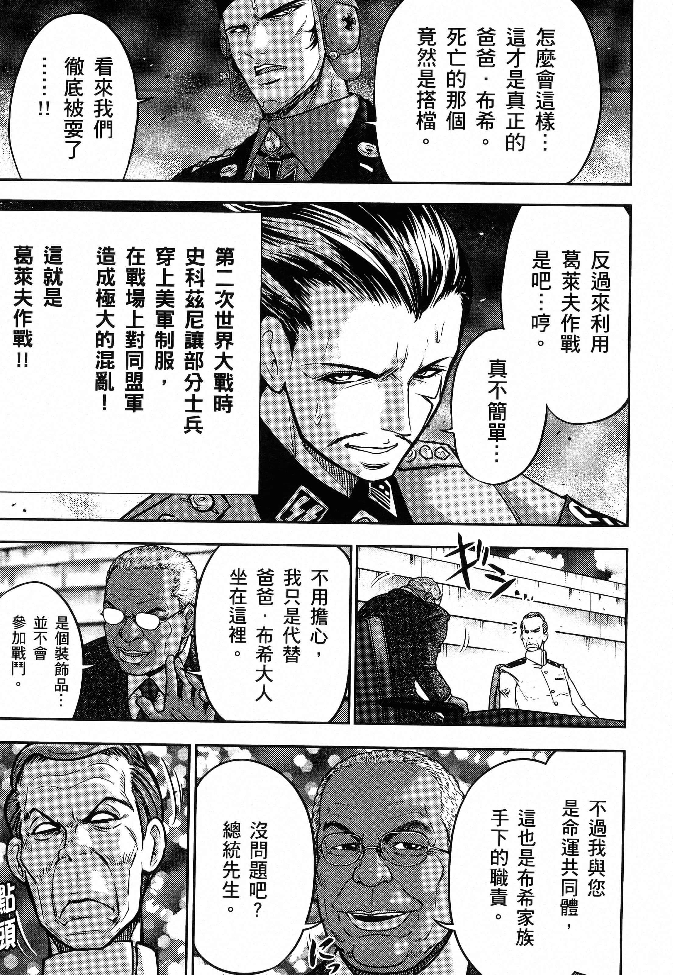 第 115 页