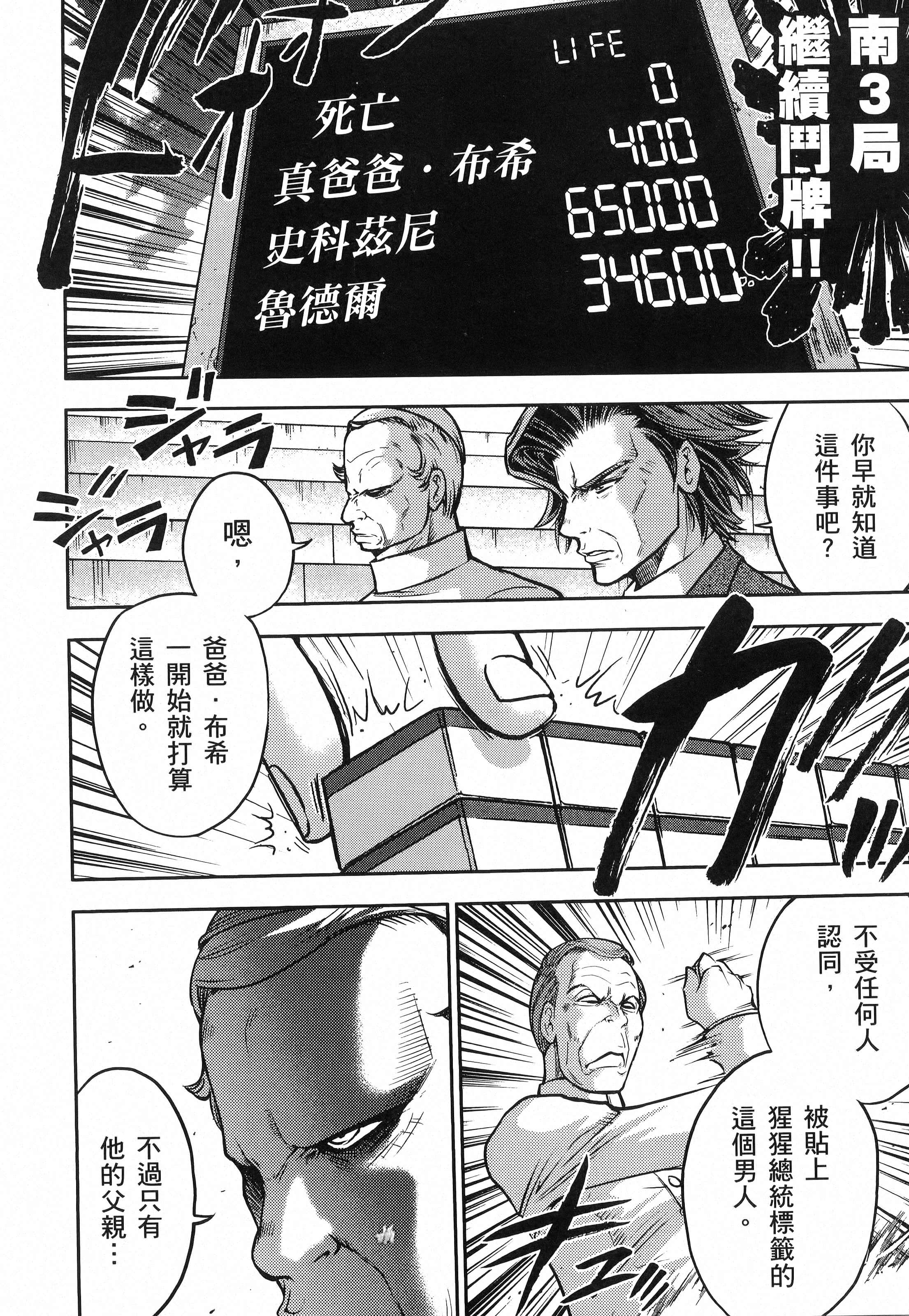 第 116 页