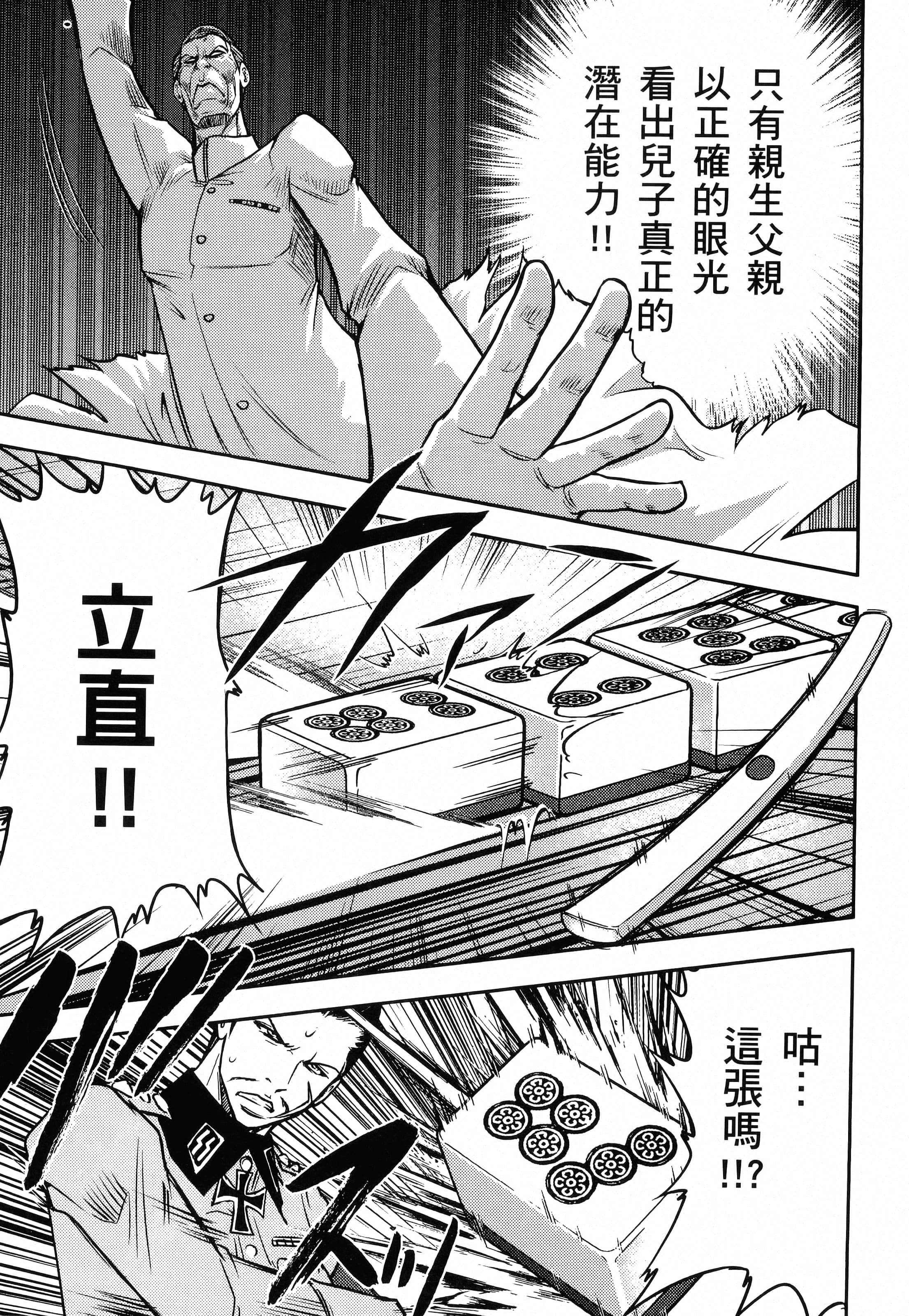 第 117 页