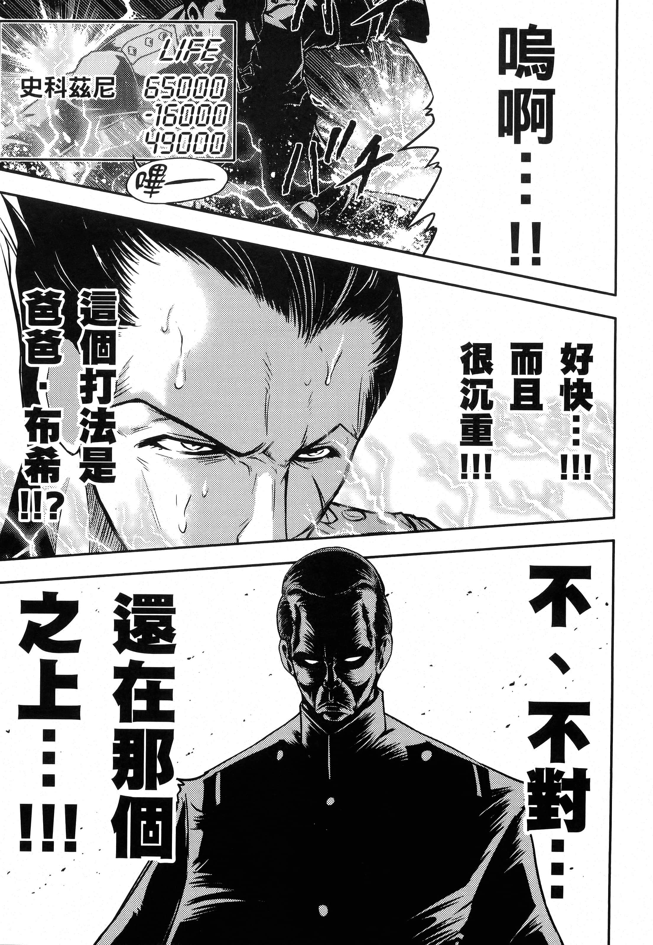 第 119 页