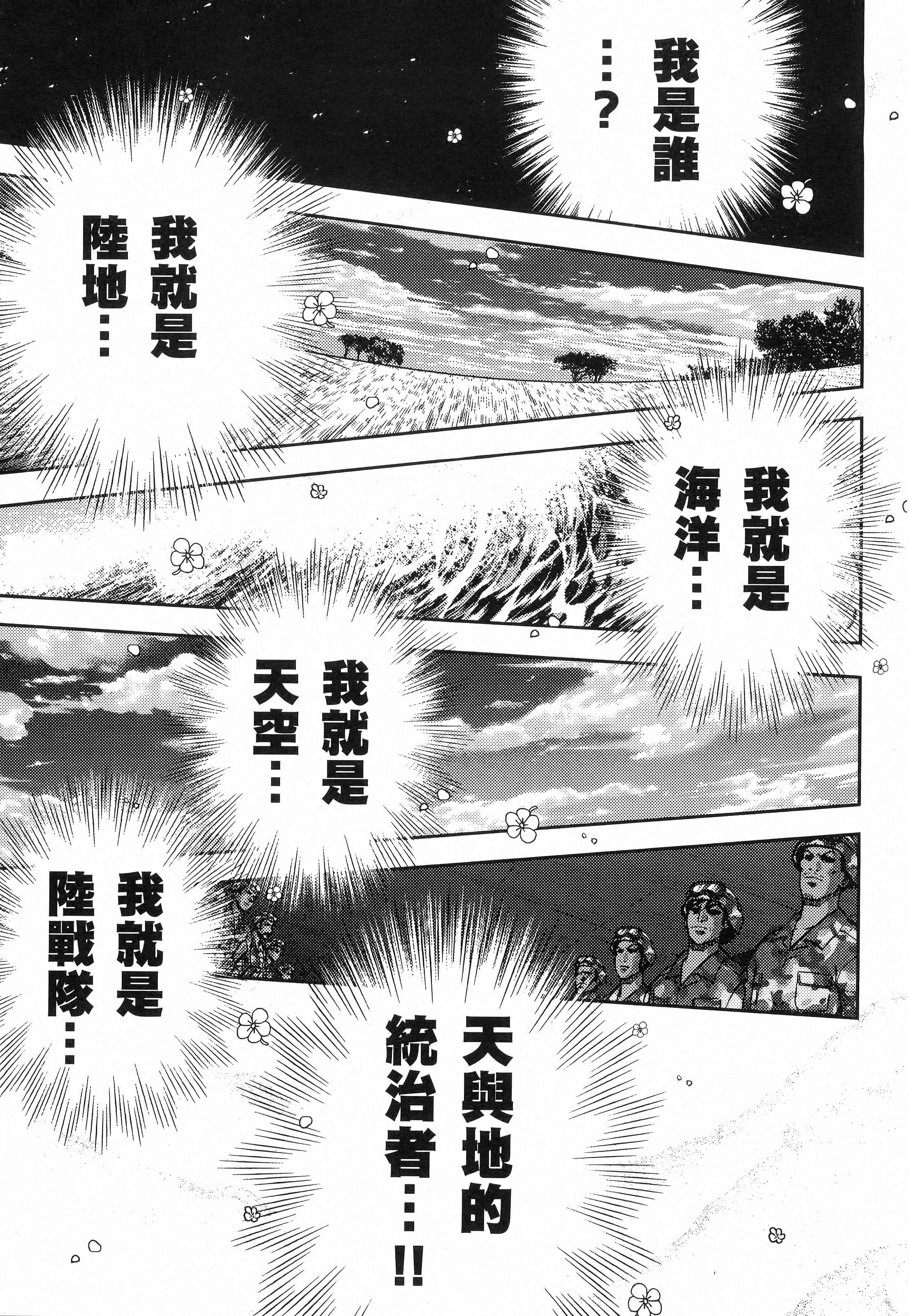 第 121 页