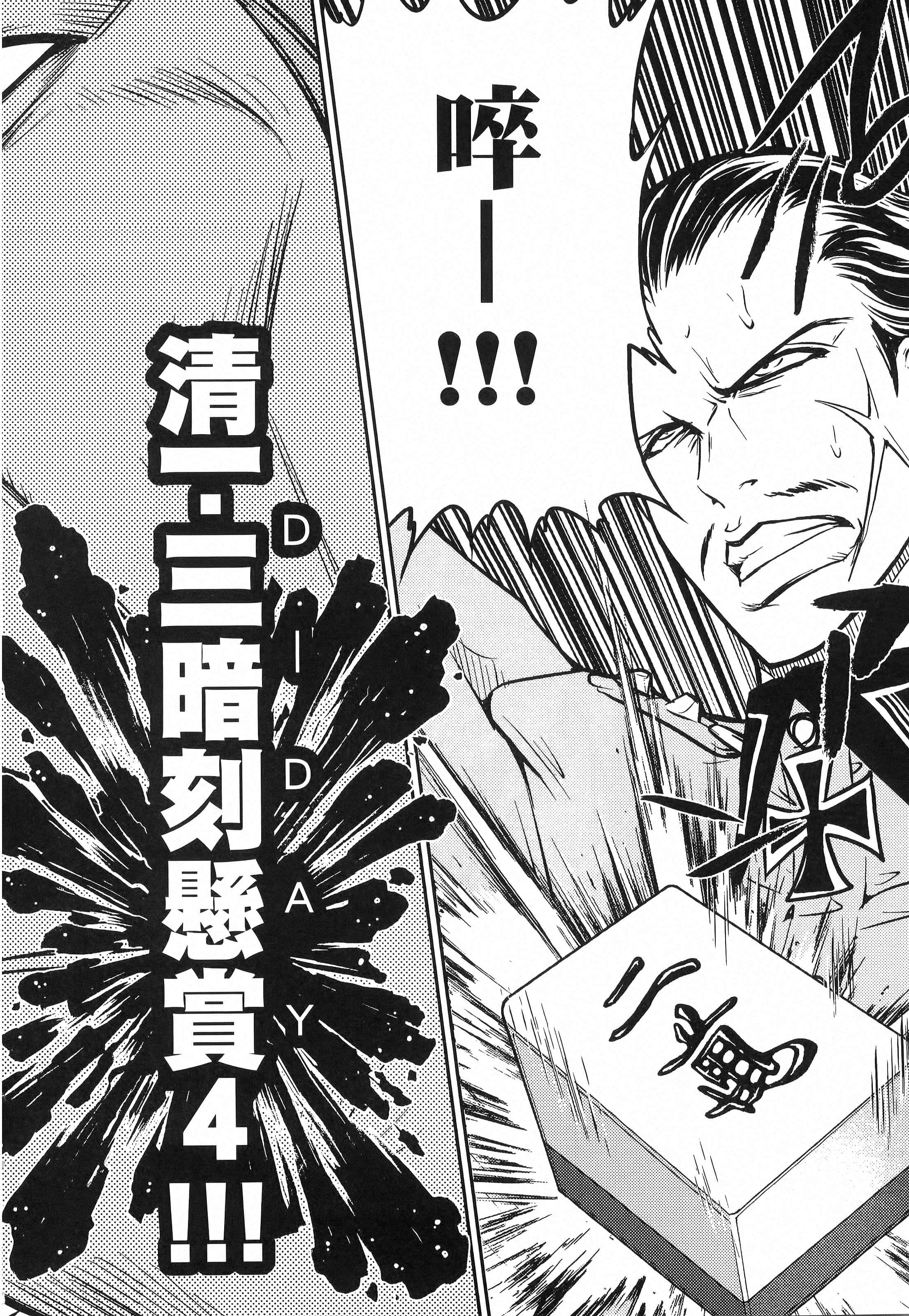 第 124 页