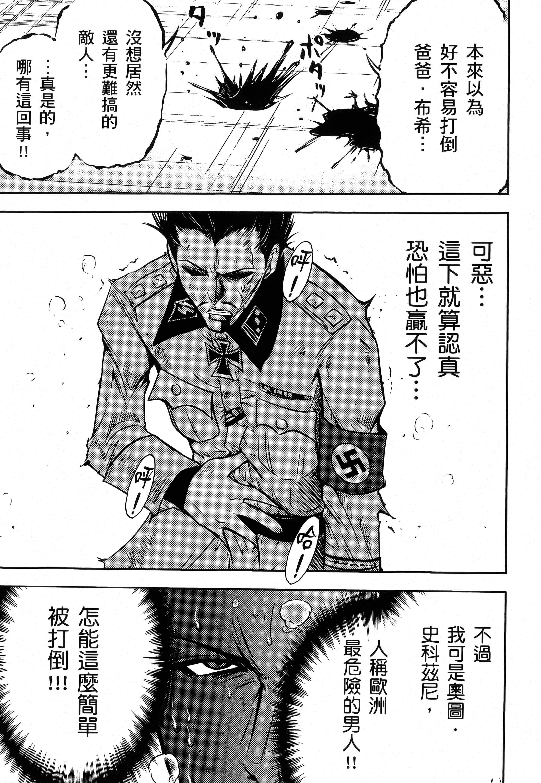 第 127 页