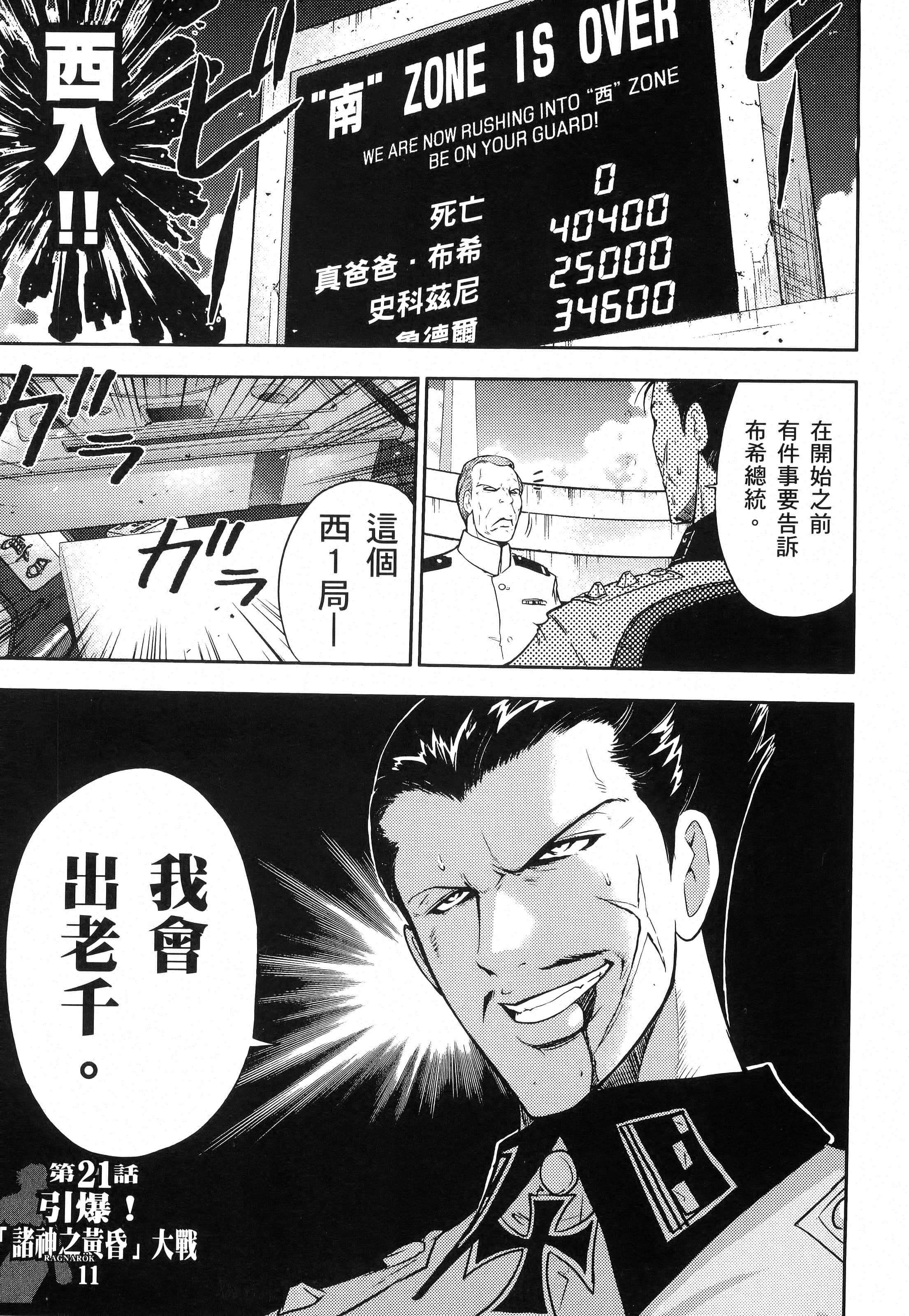 第 129 页