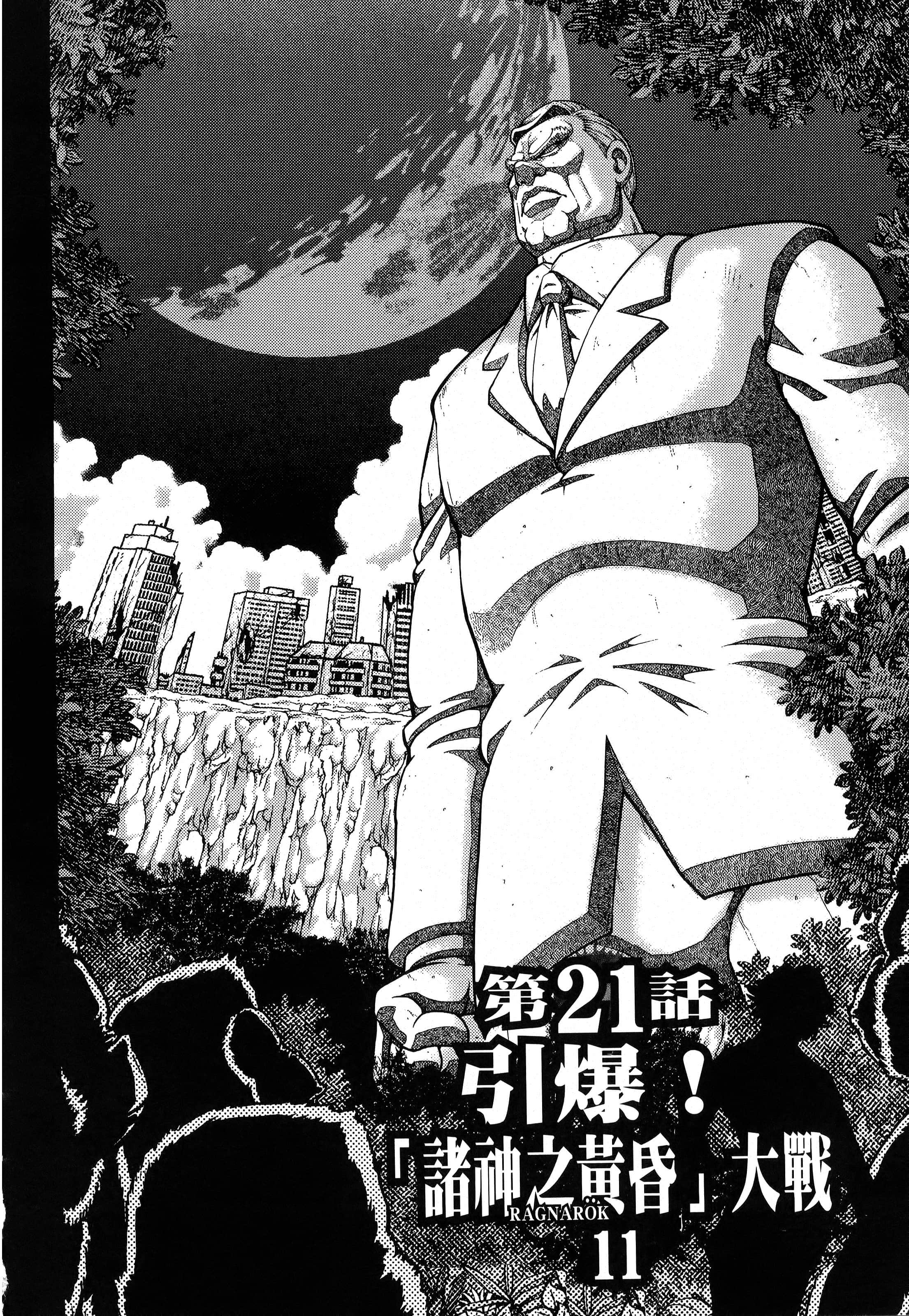 第 130 页