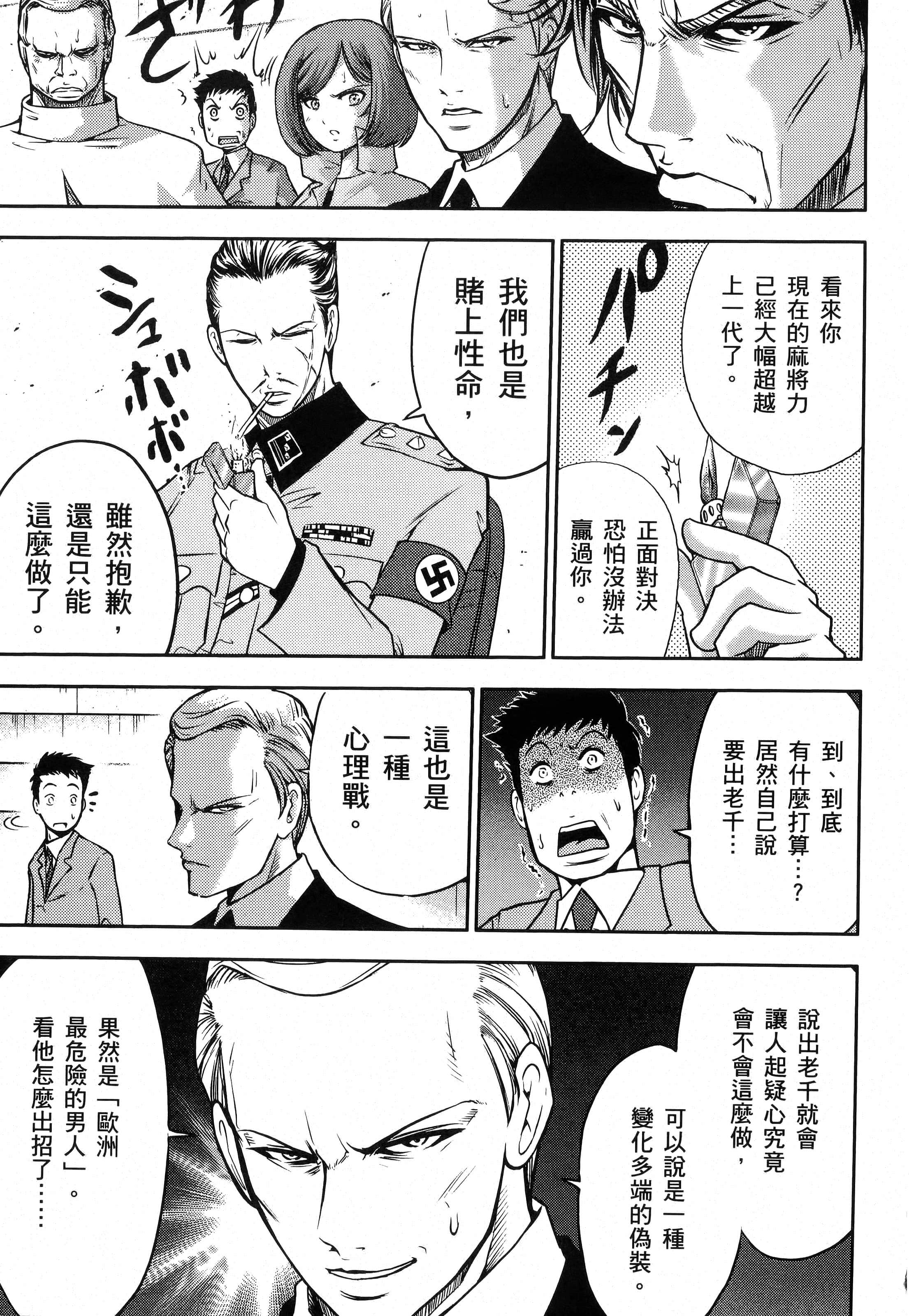 第 131 页