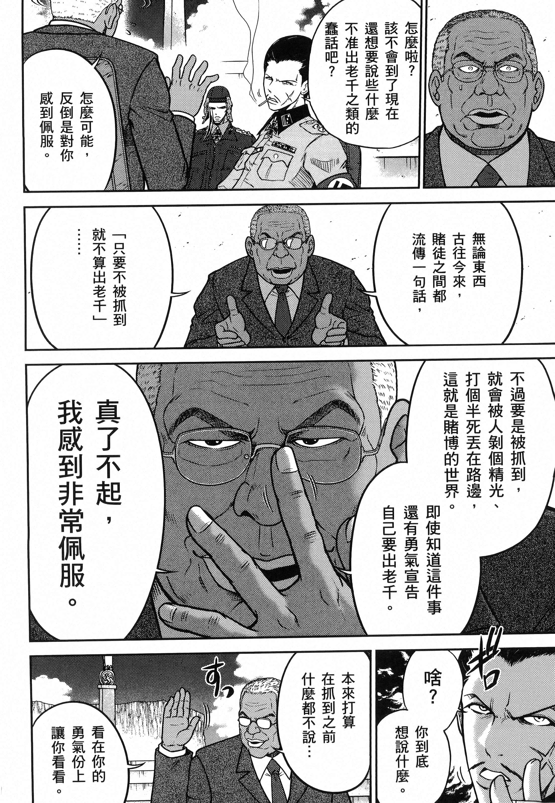 第 132 页