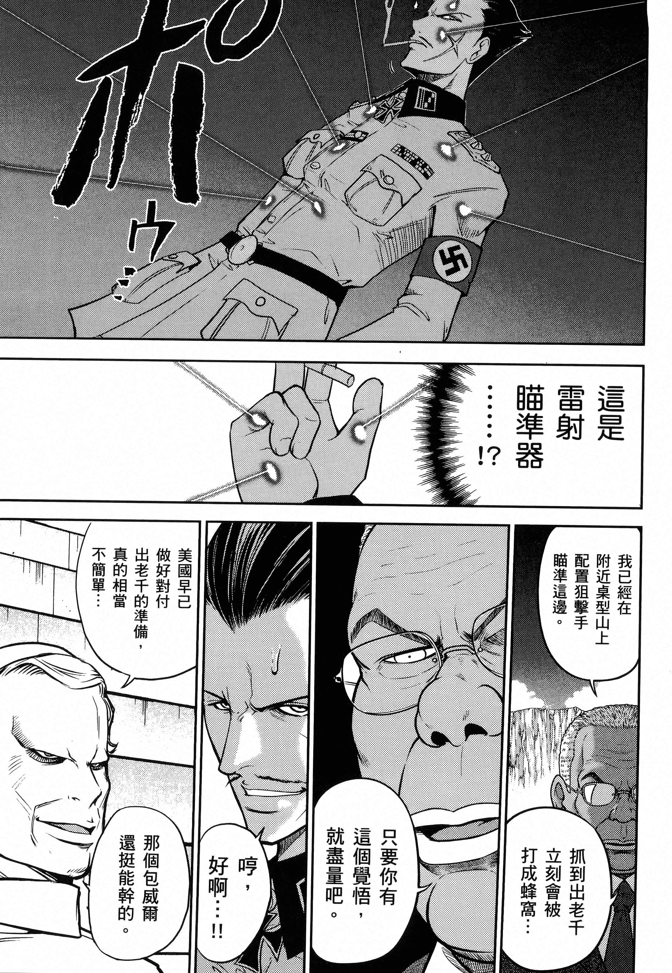 第 133 页
