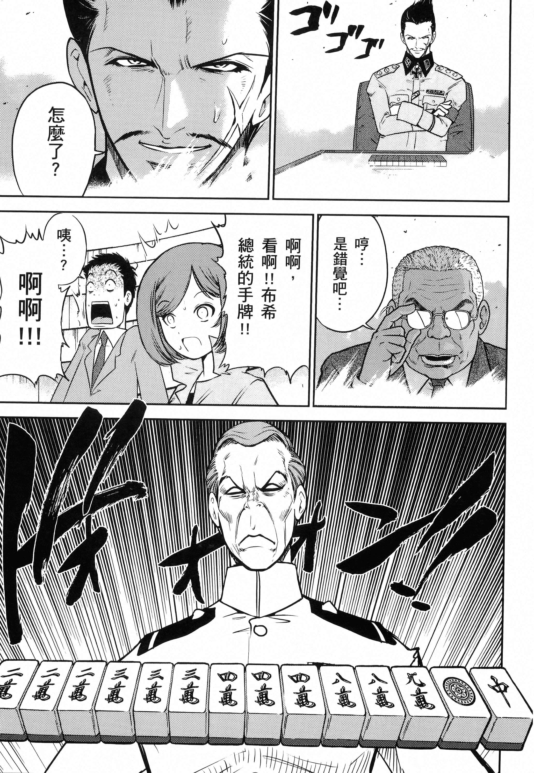 第 135 页