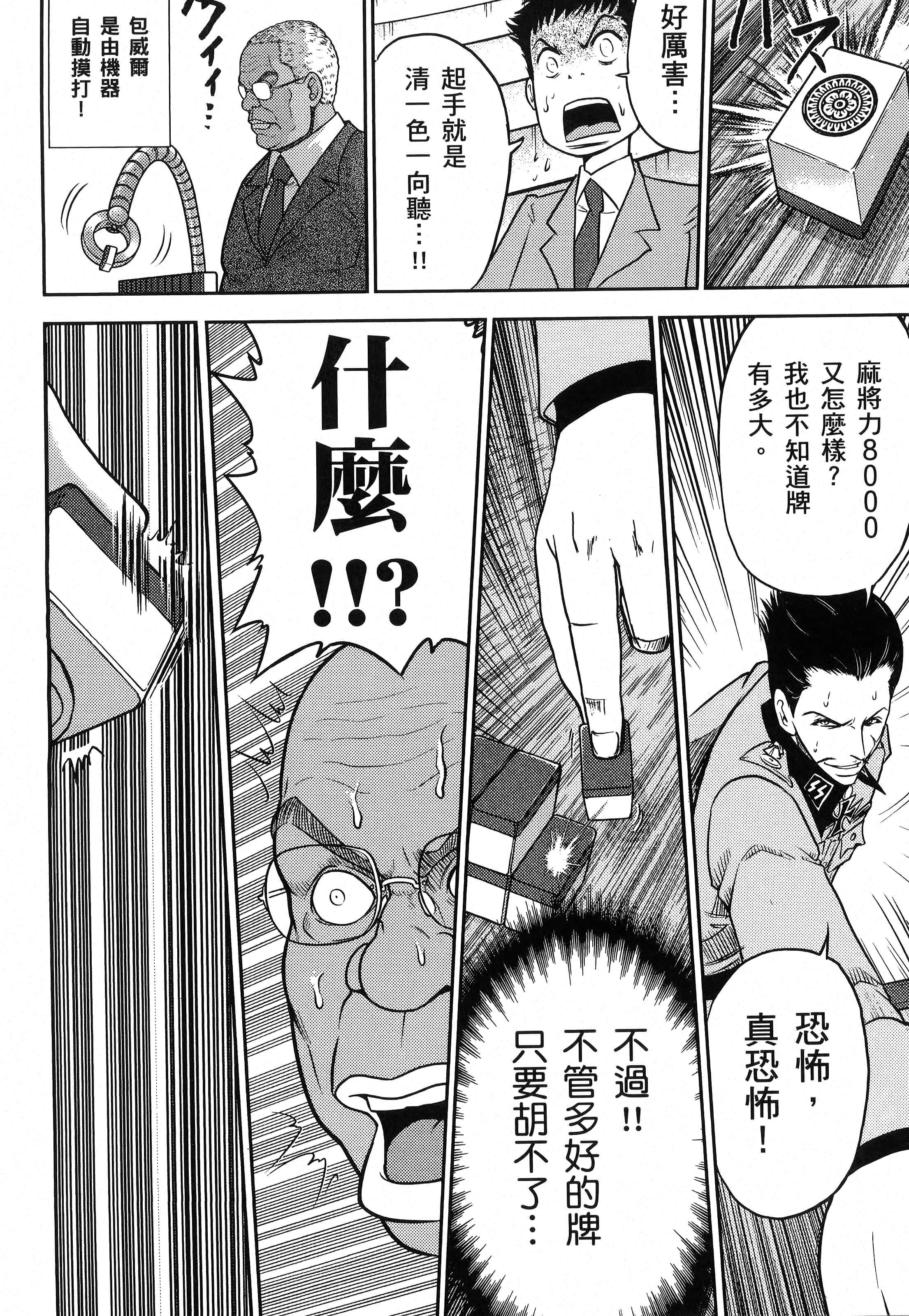 第 136 页
