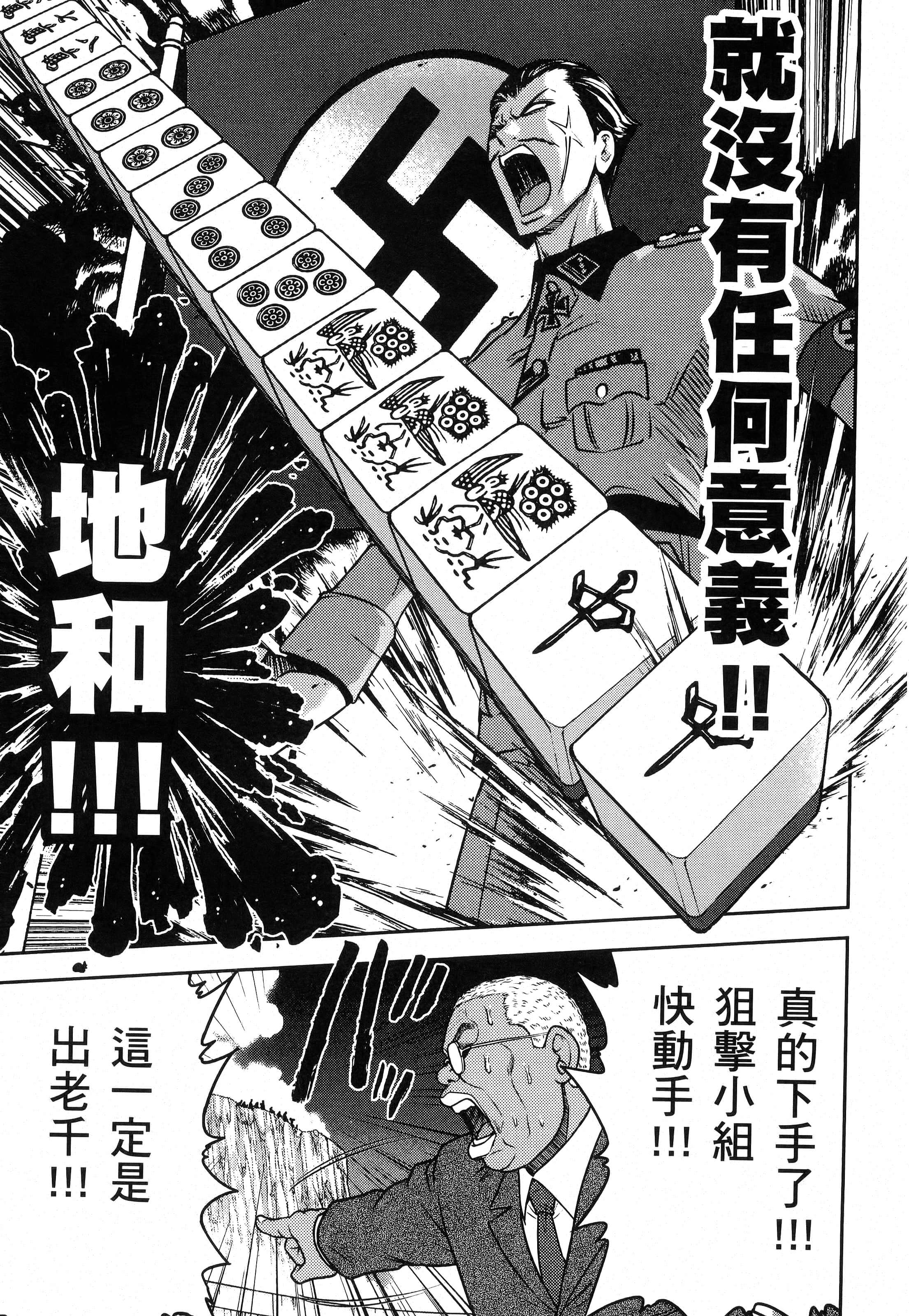 第 137 页