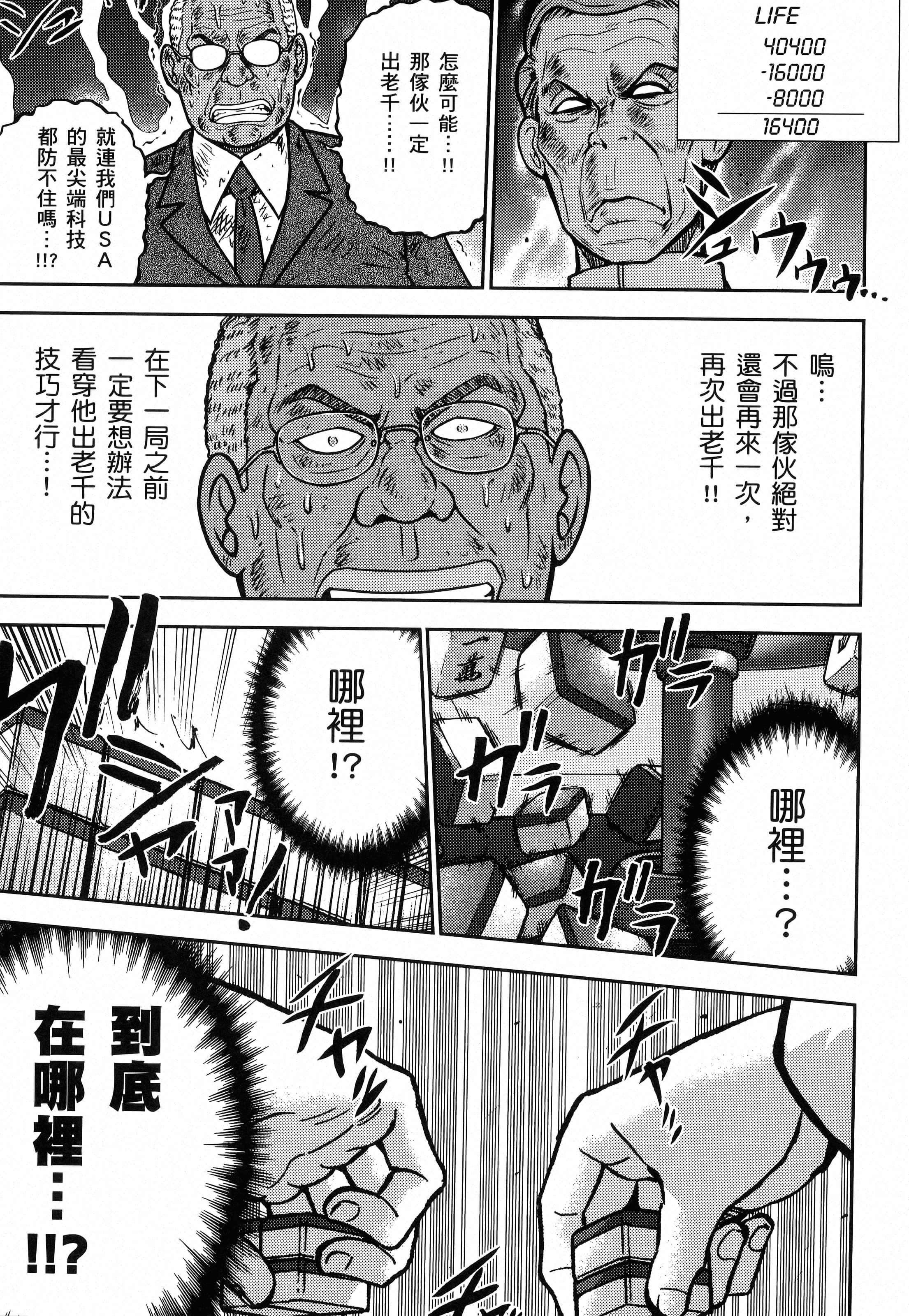 第 139 页