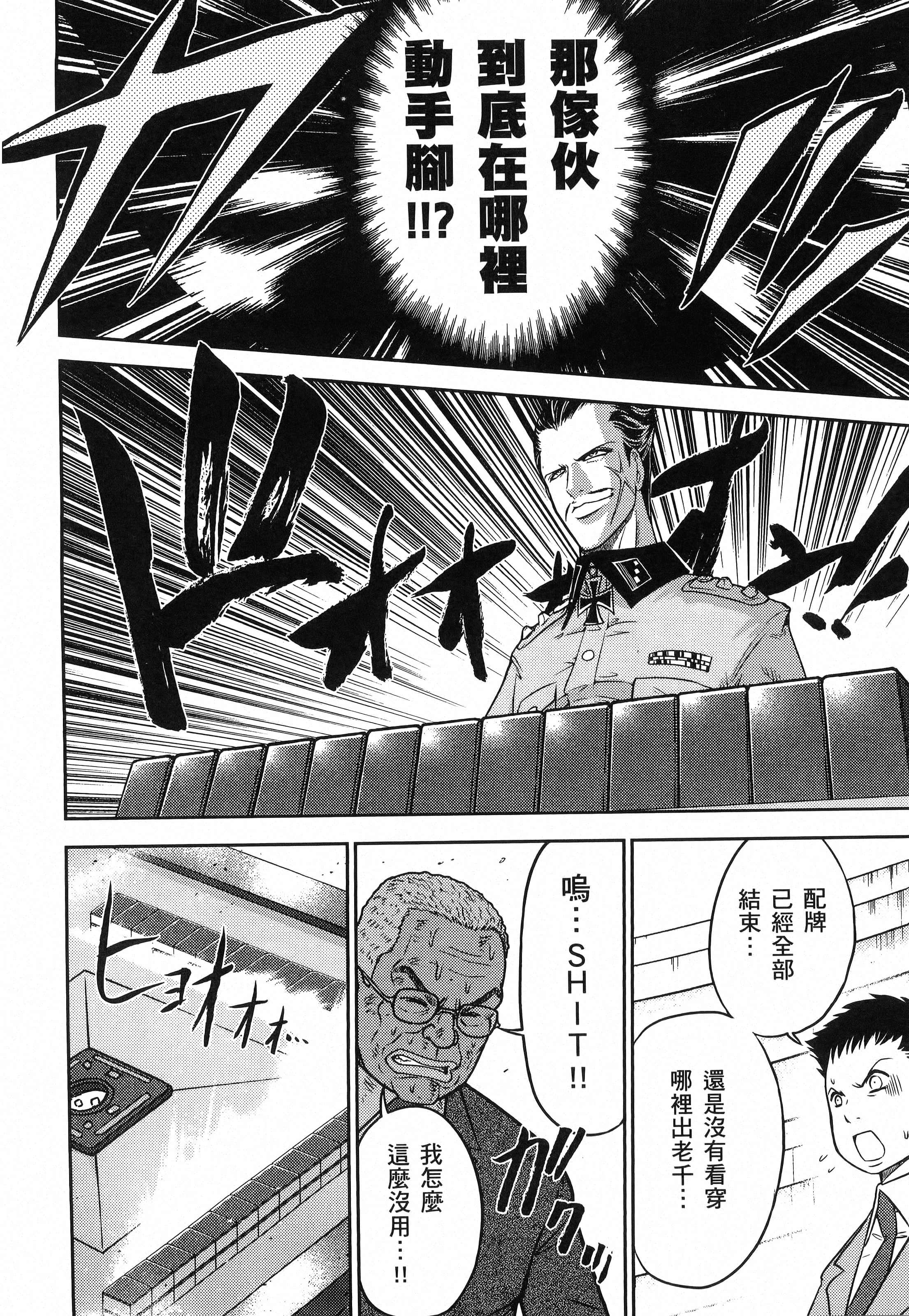 第 140 页