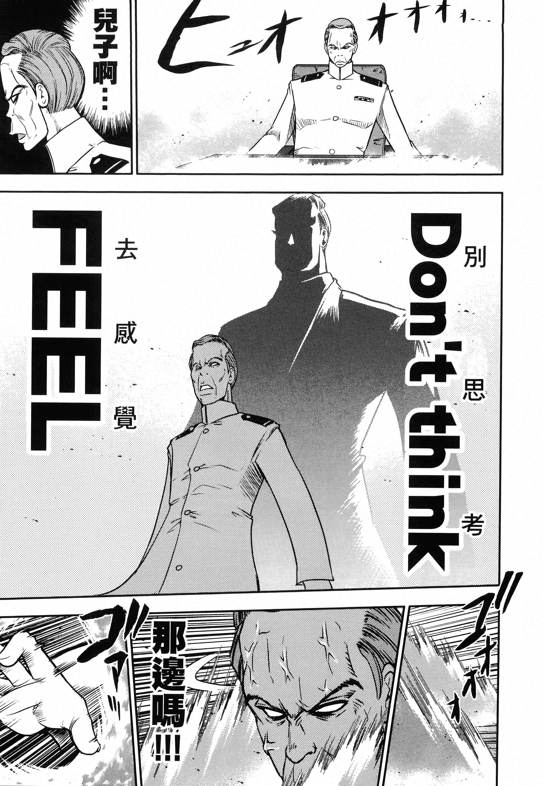 第 141 页