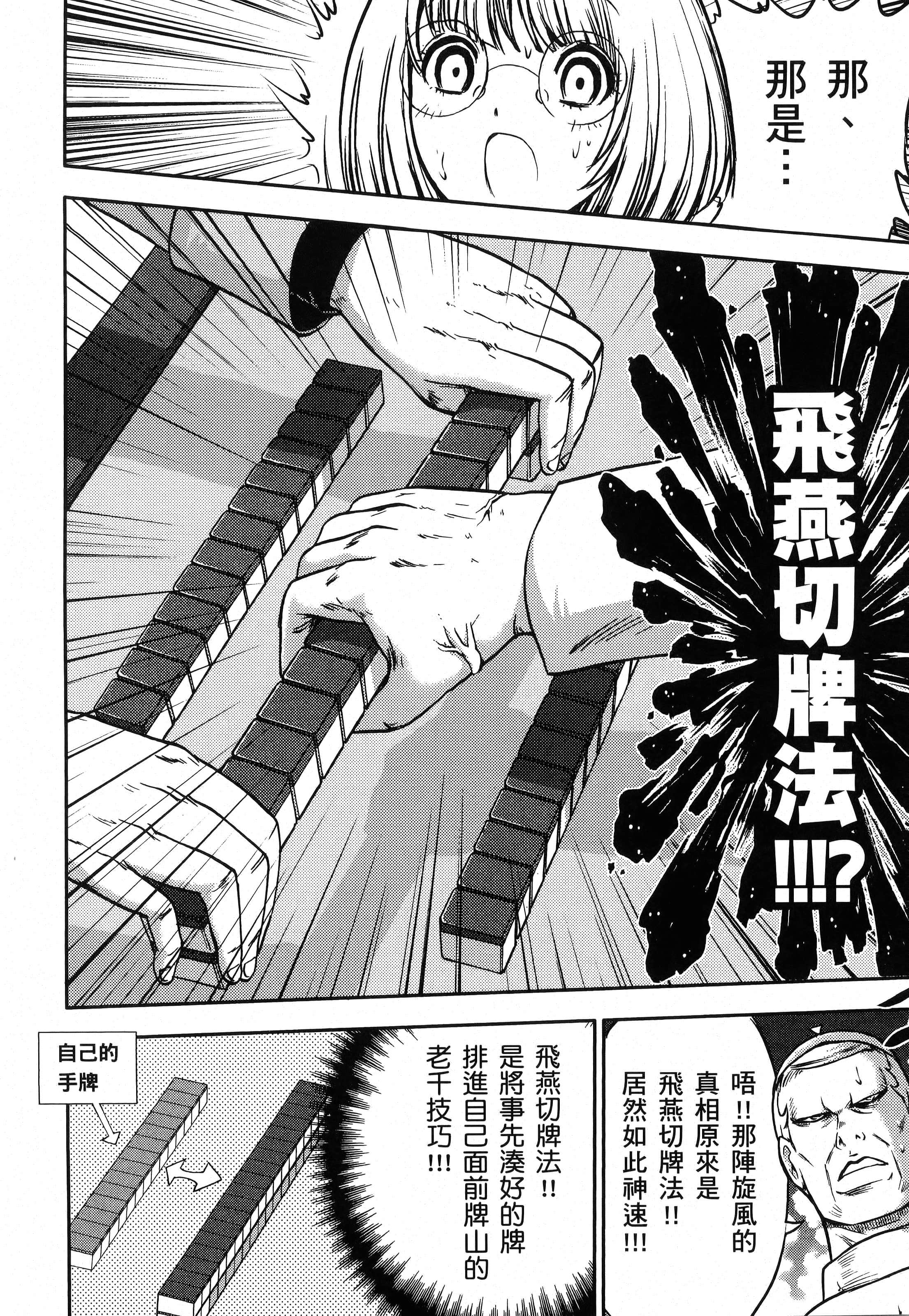第 144 页