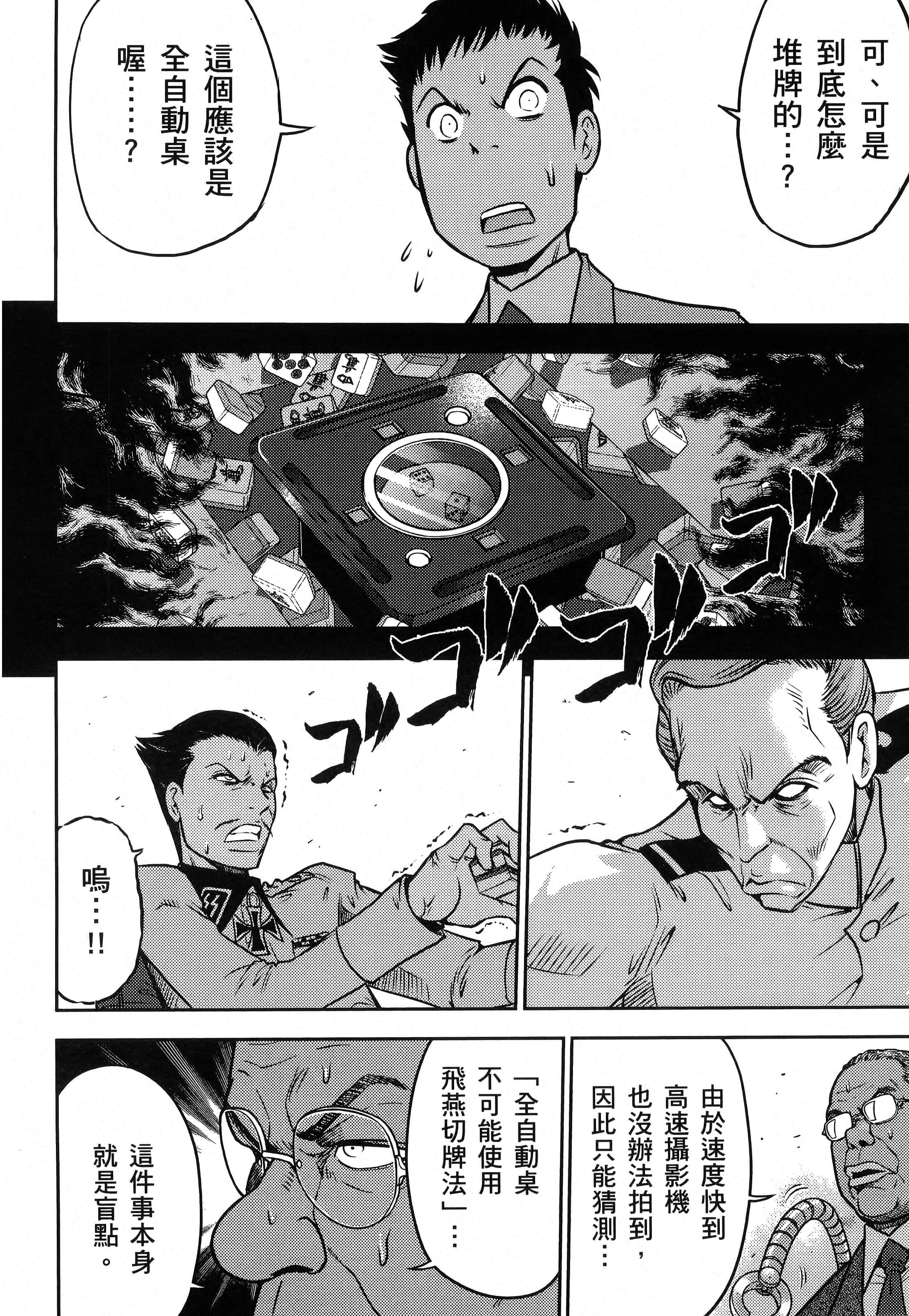 第 146 页