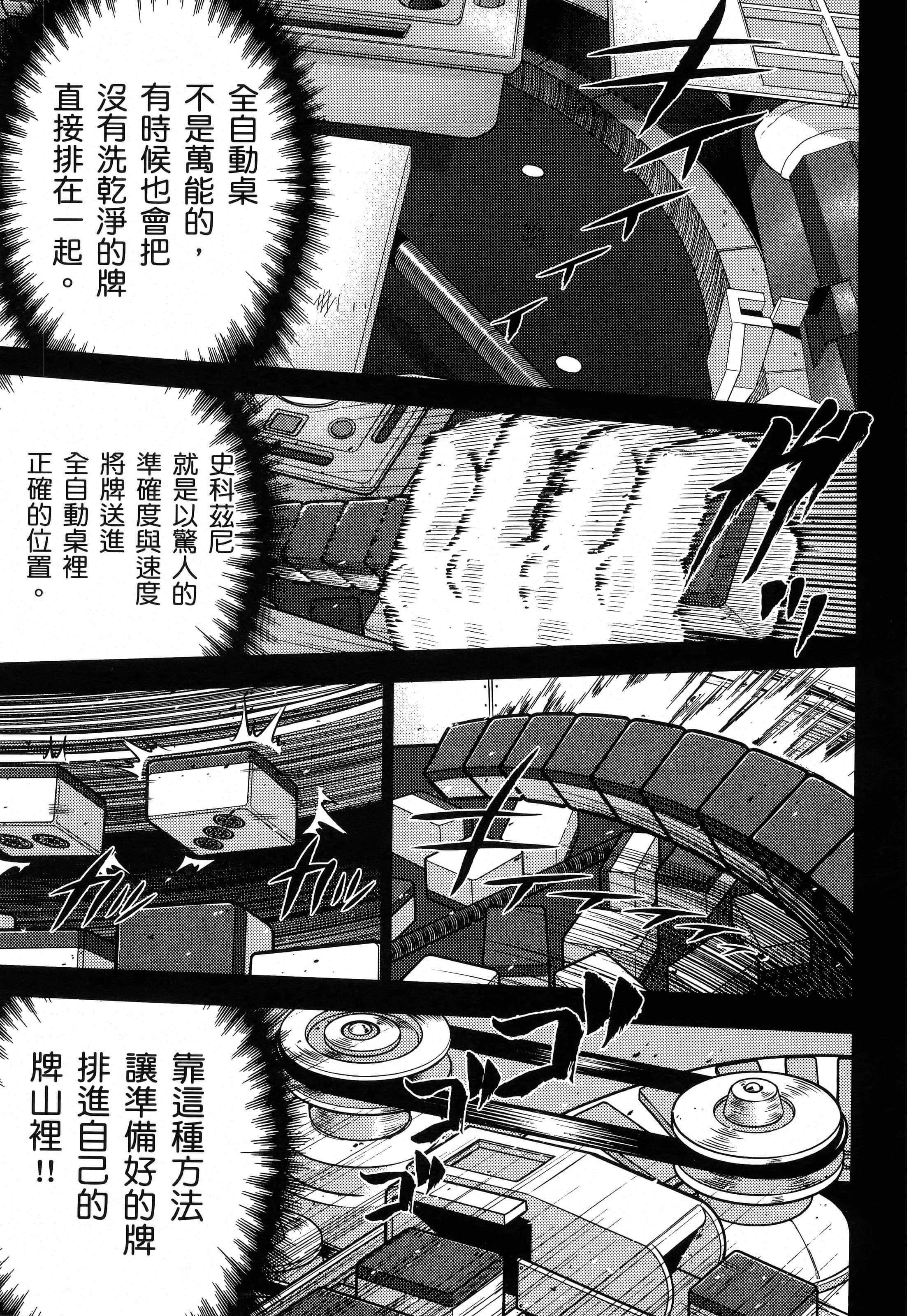 第 147 页