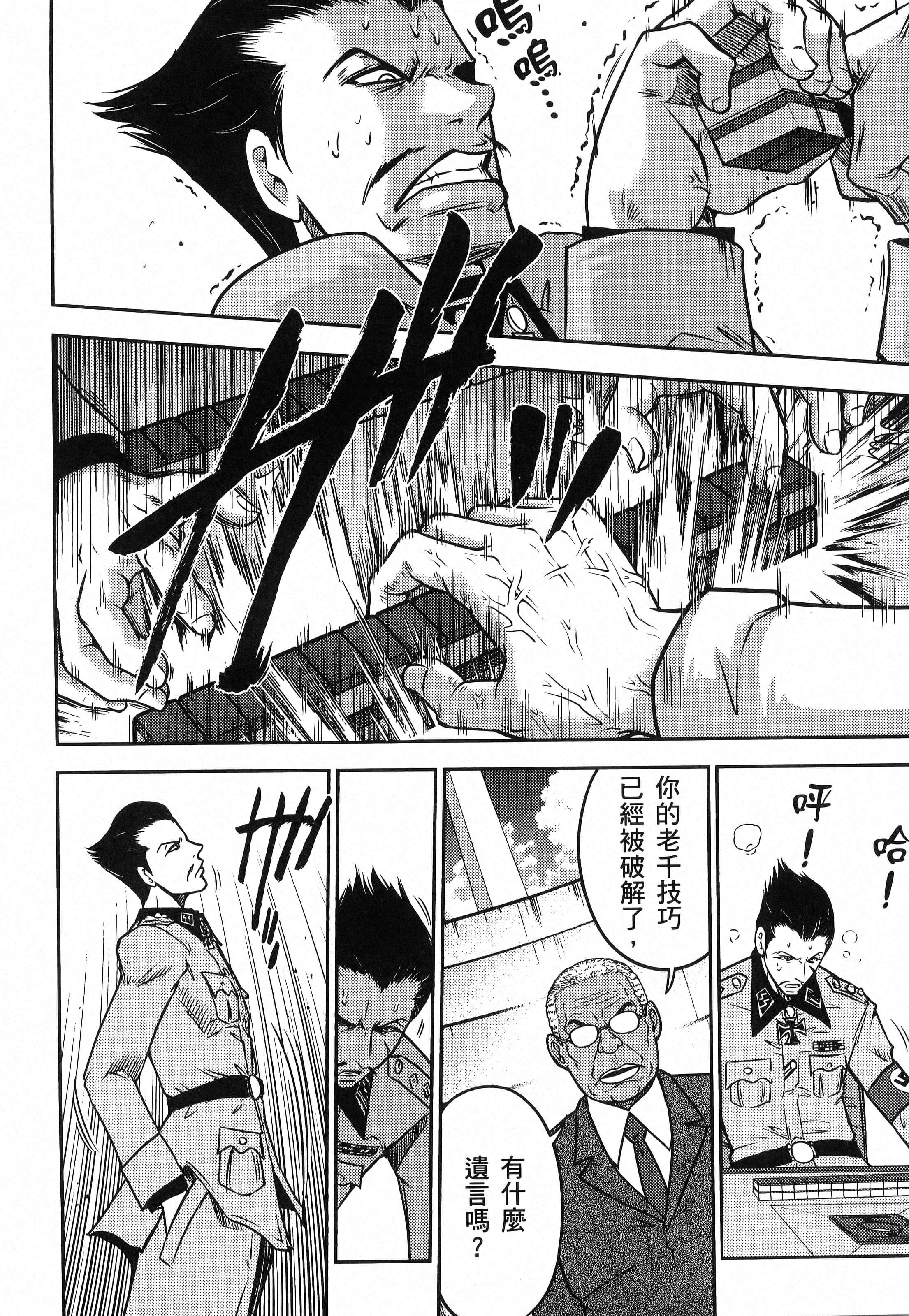 第 148 页