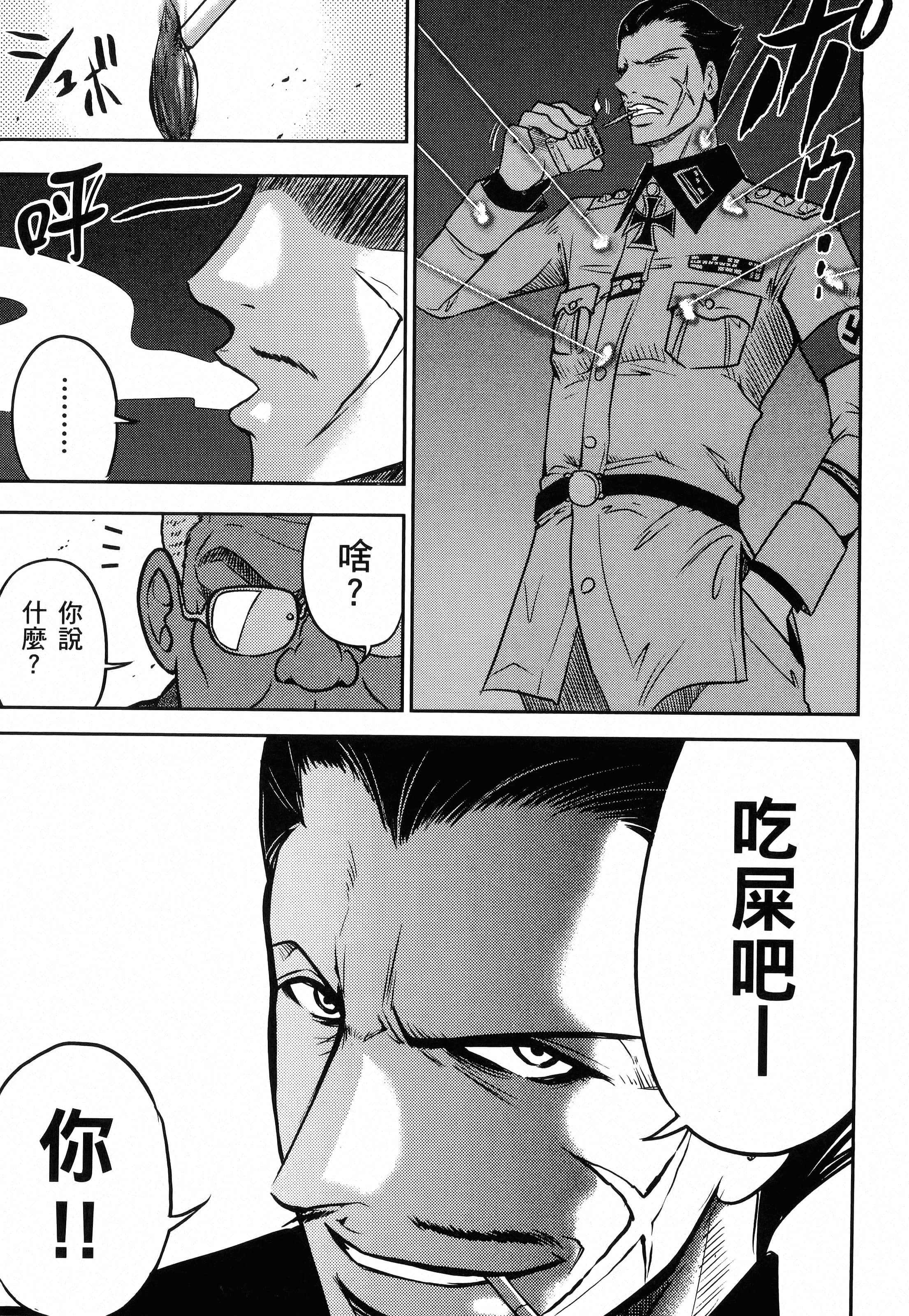 第 149 页