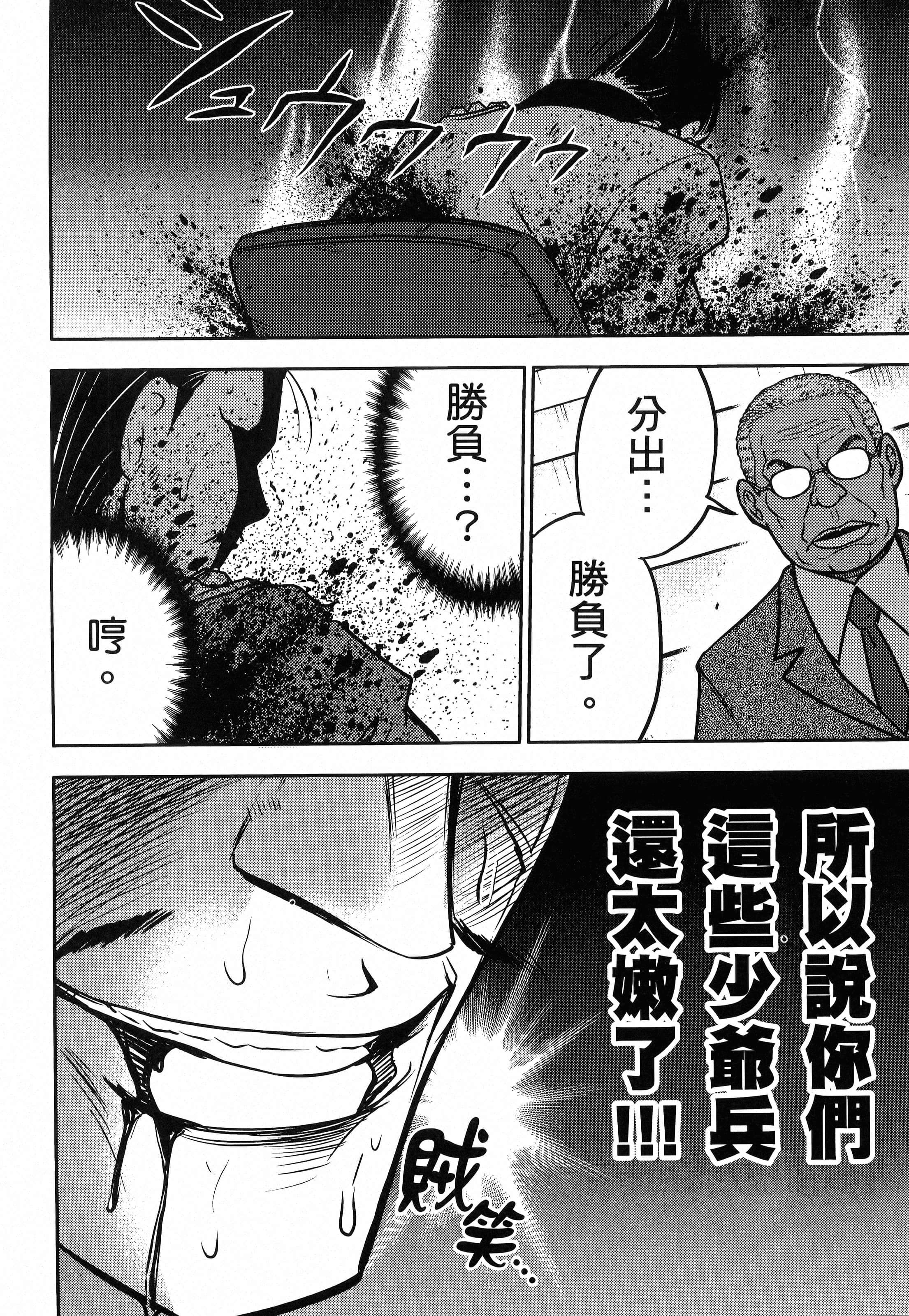 第 152 页