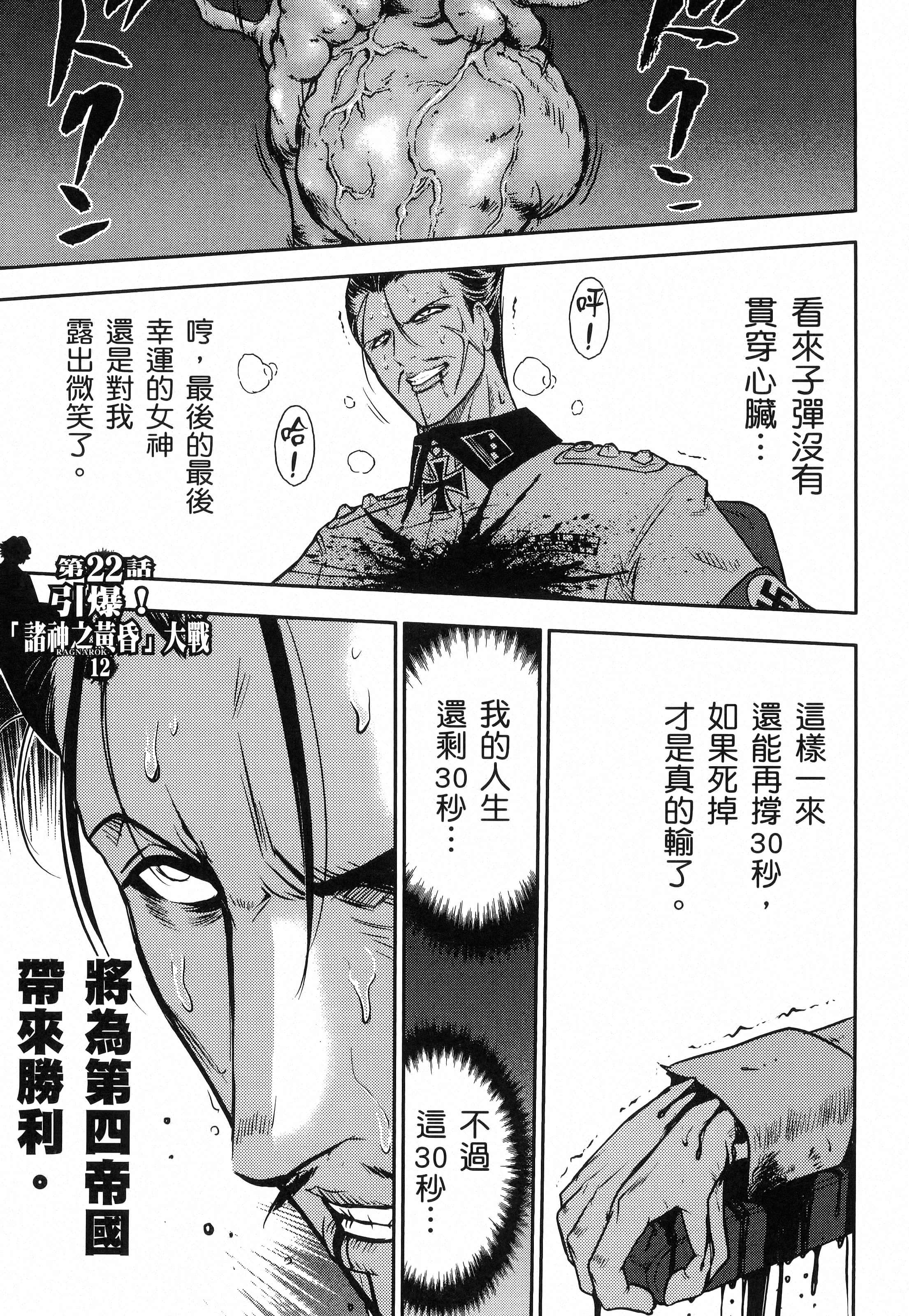 第 153 页