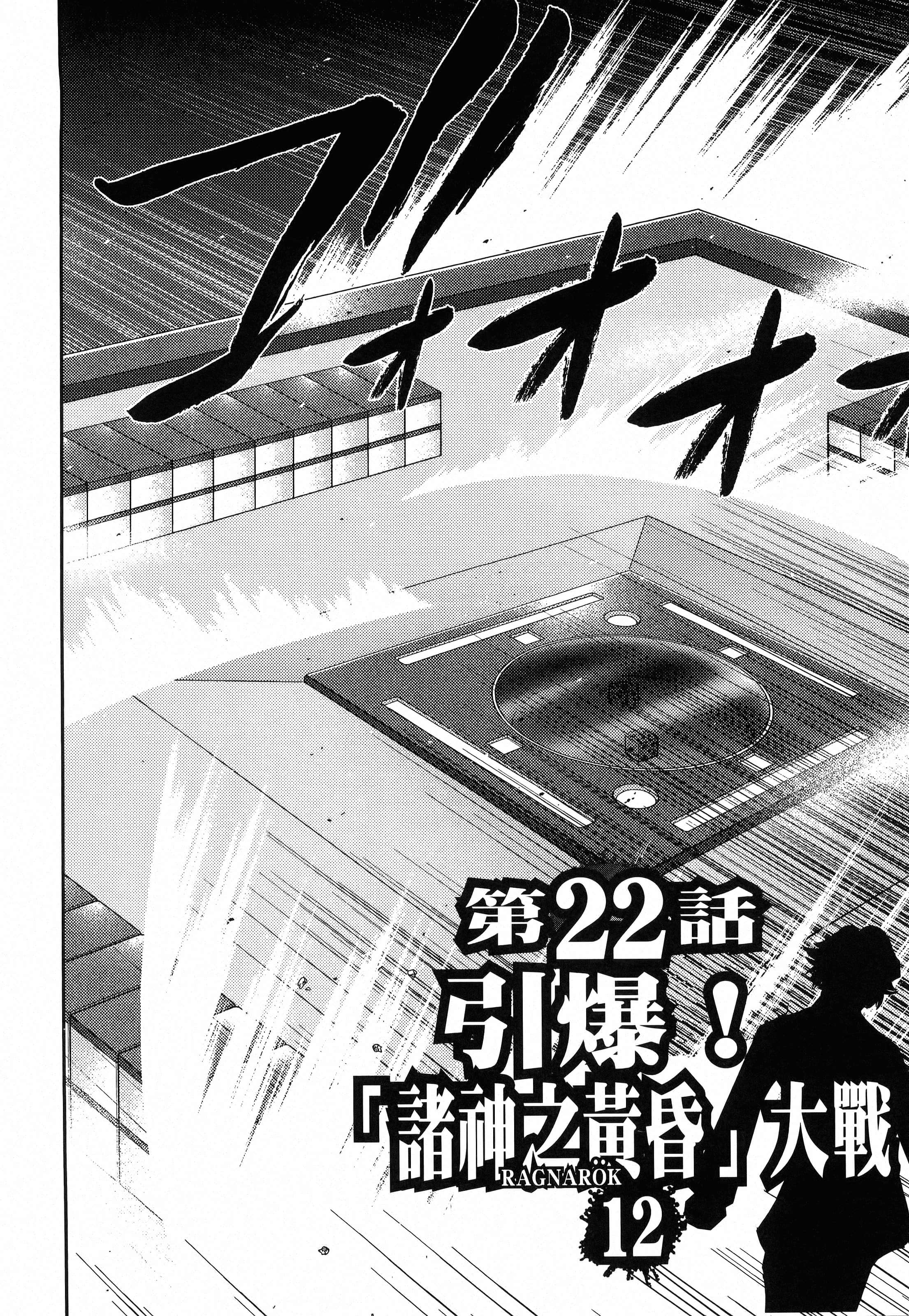 第 154 页