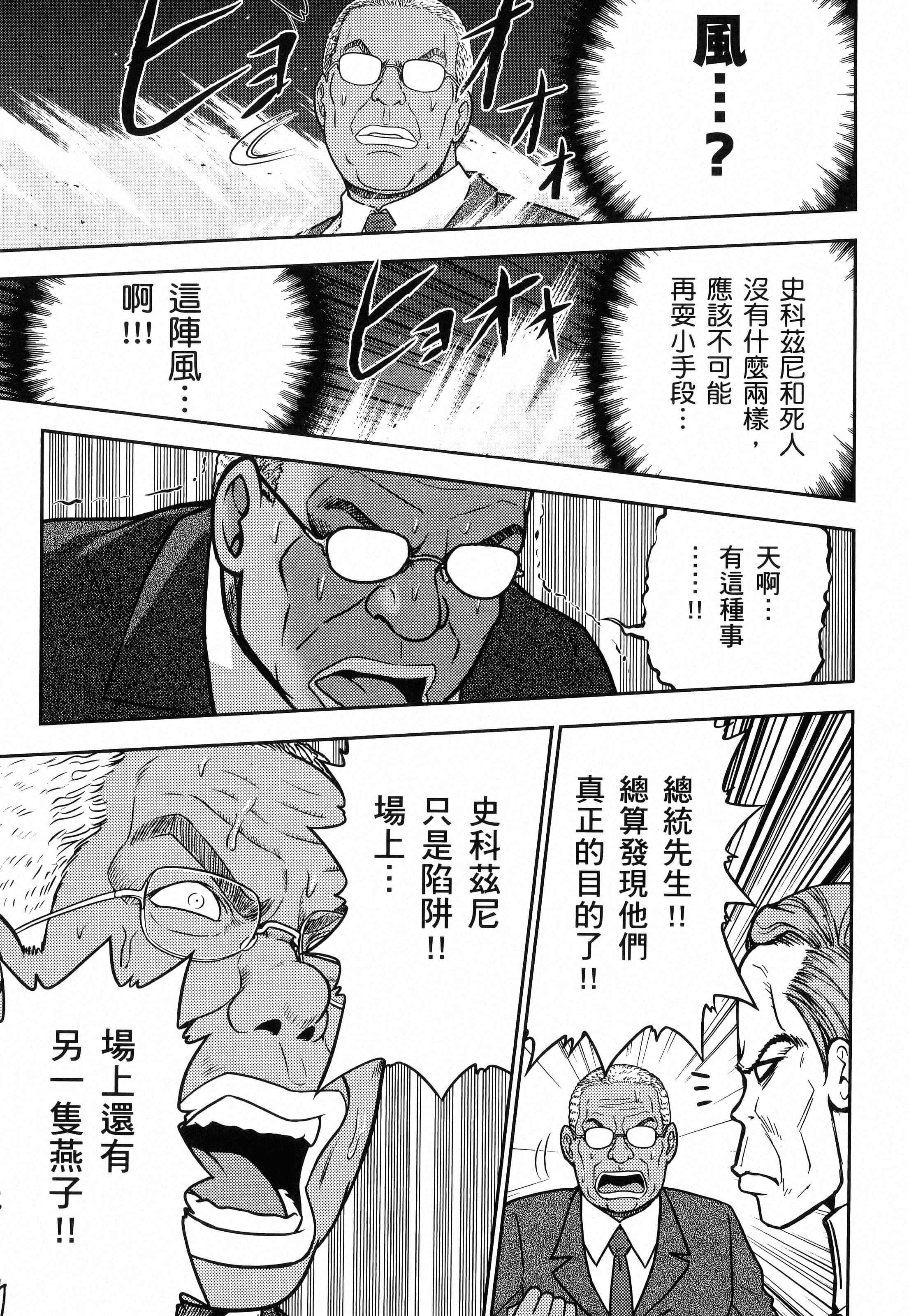 第 155 页