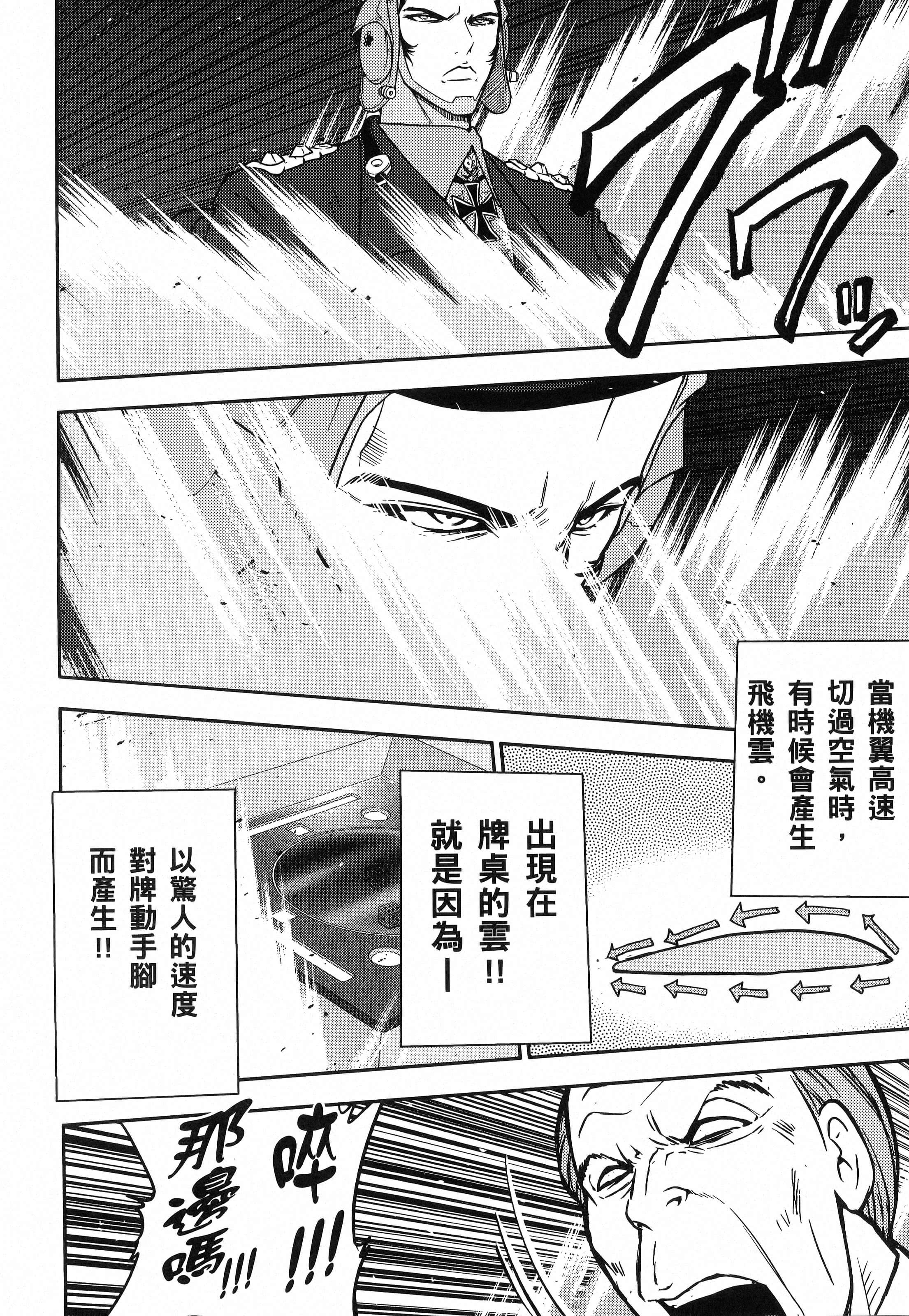 第 156 页