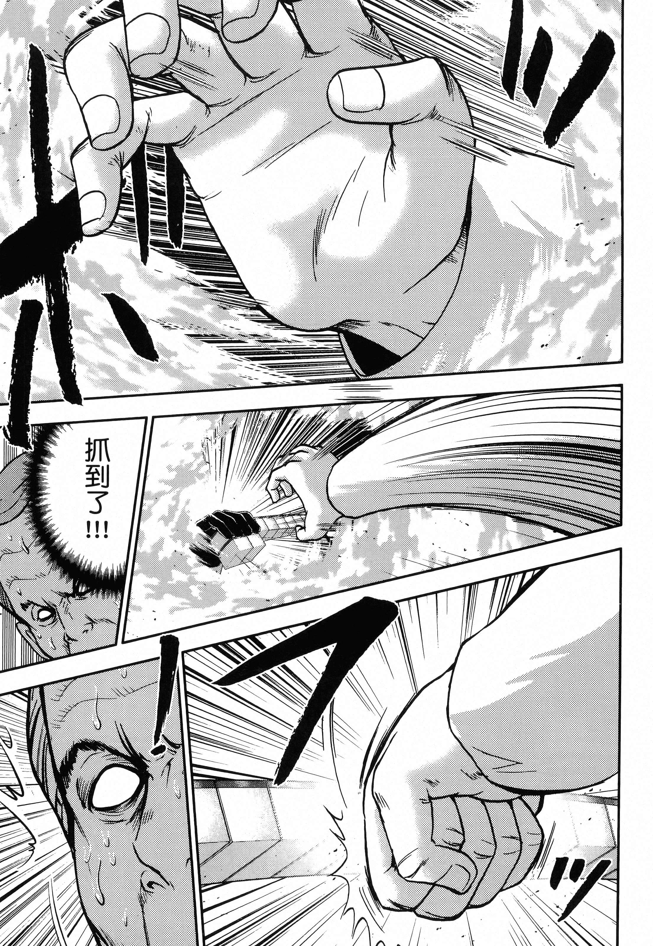 第 157 页