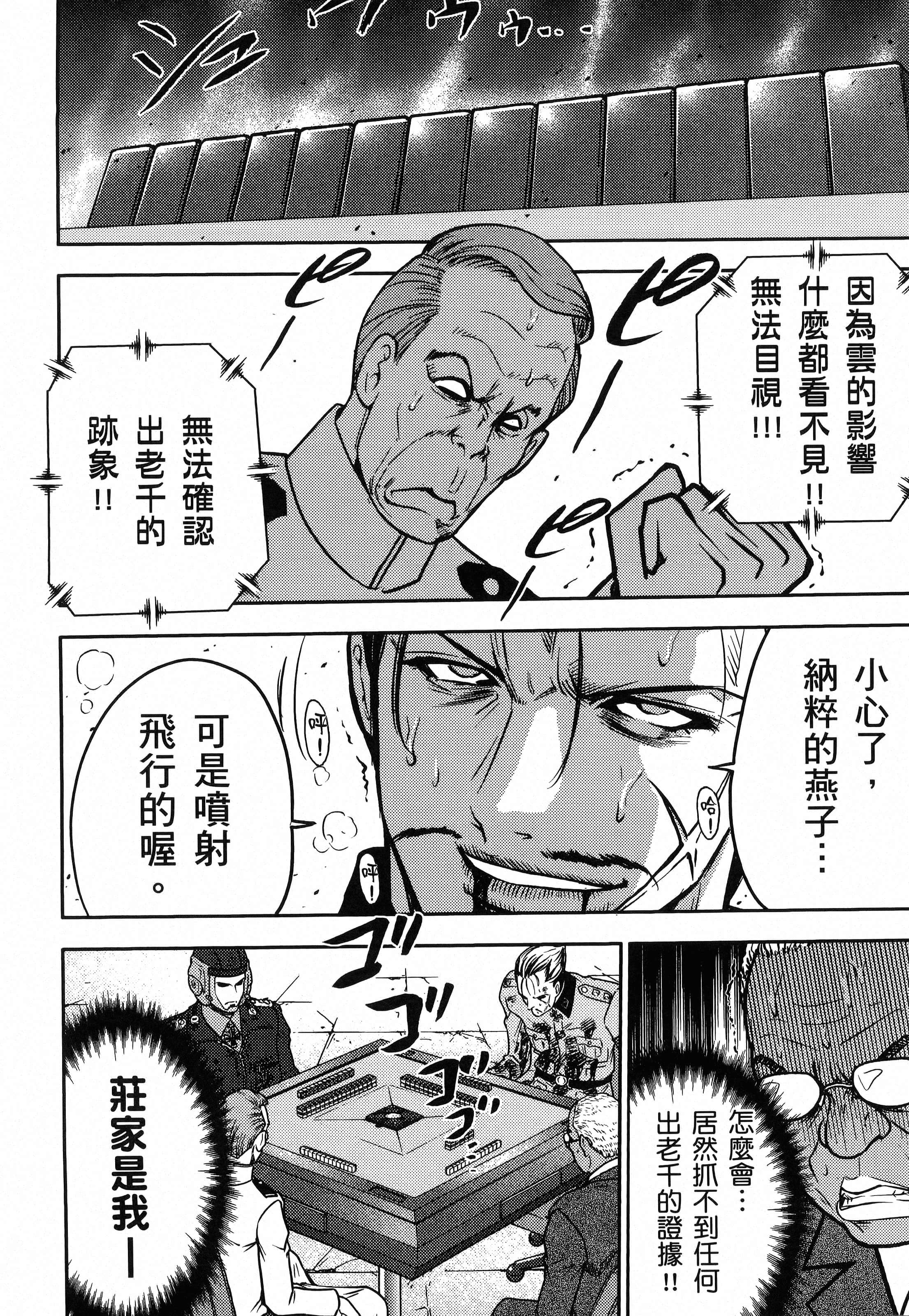 第 160 页