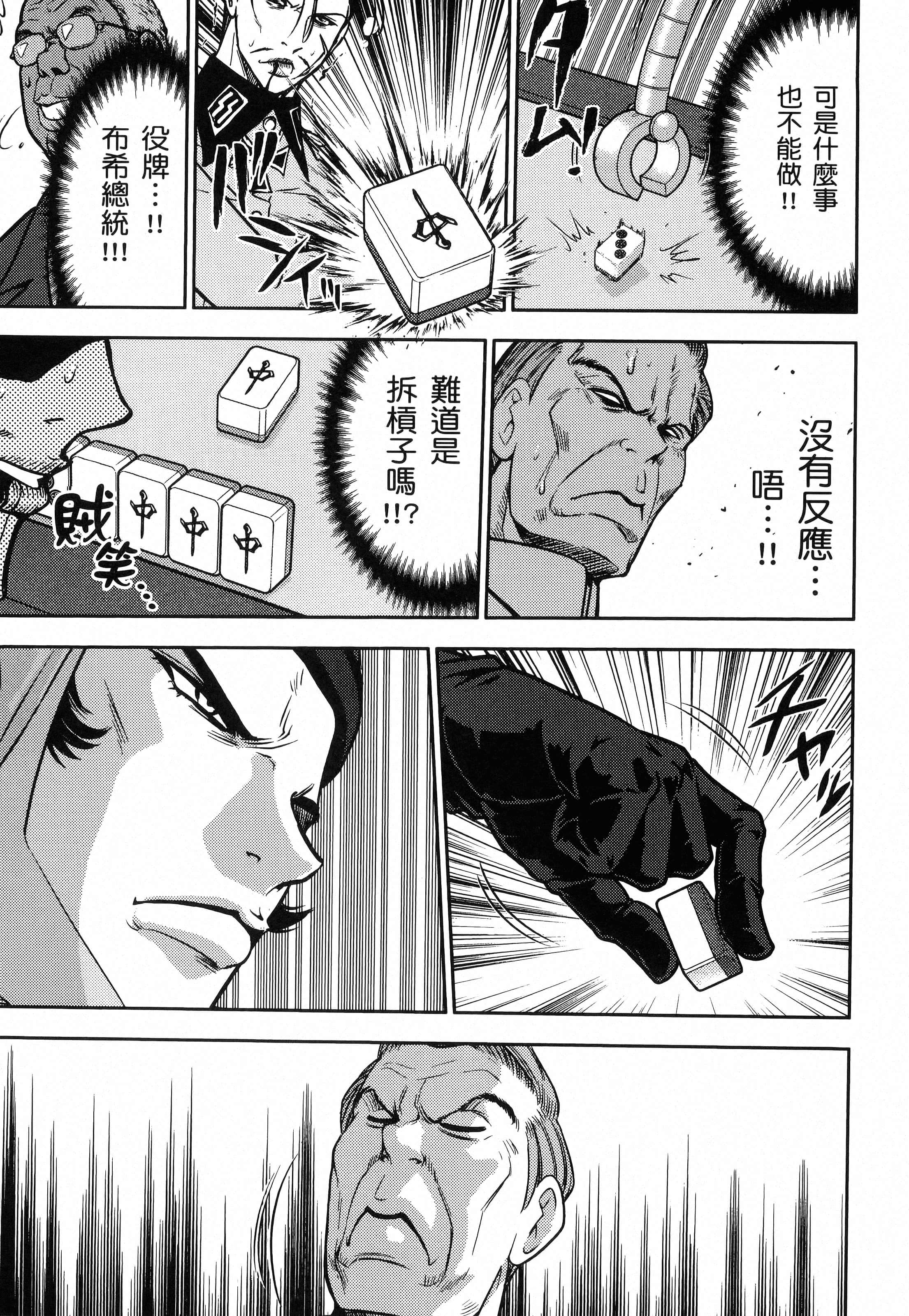 第 161 页