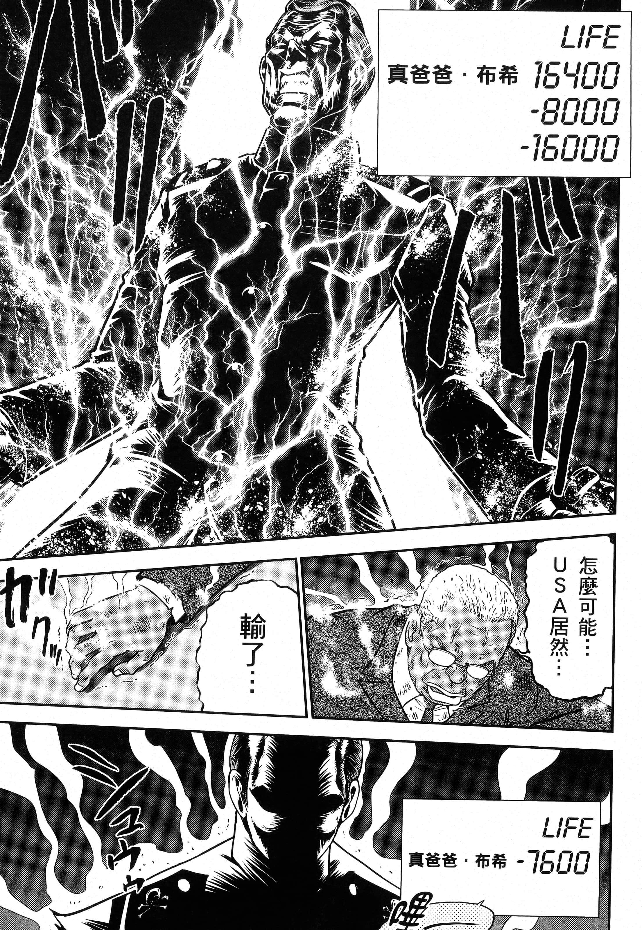 第 163 页