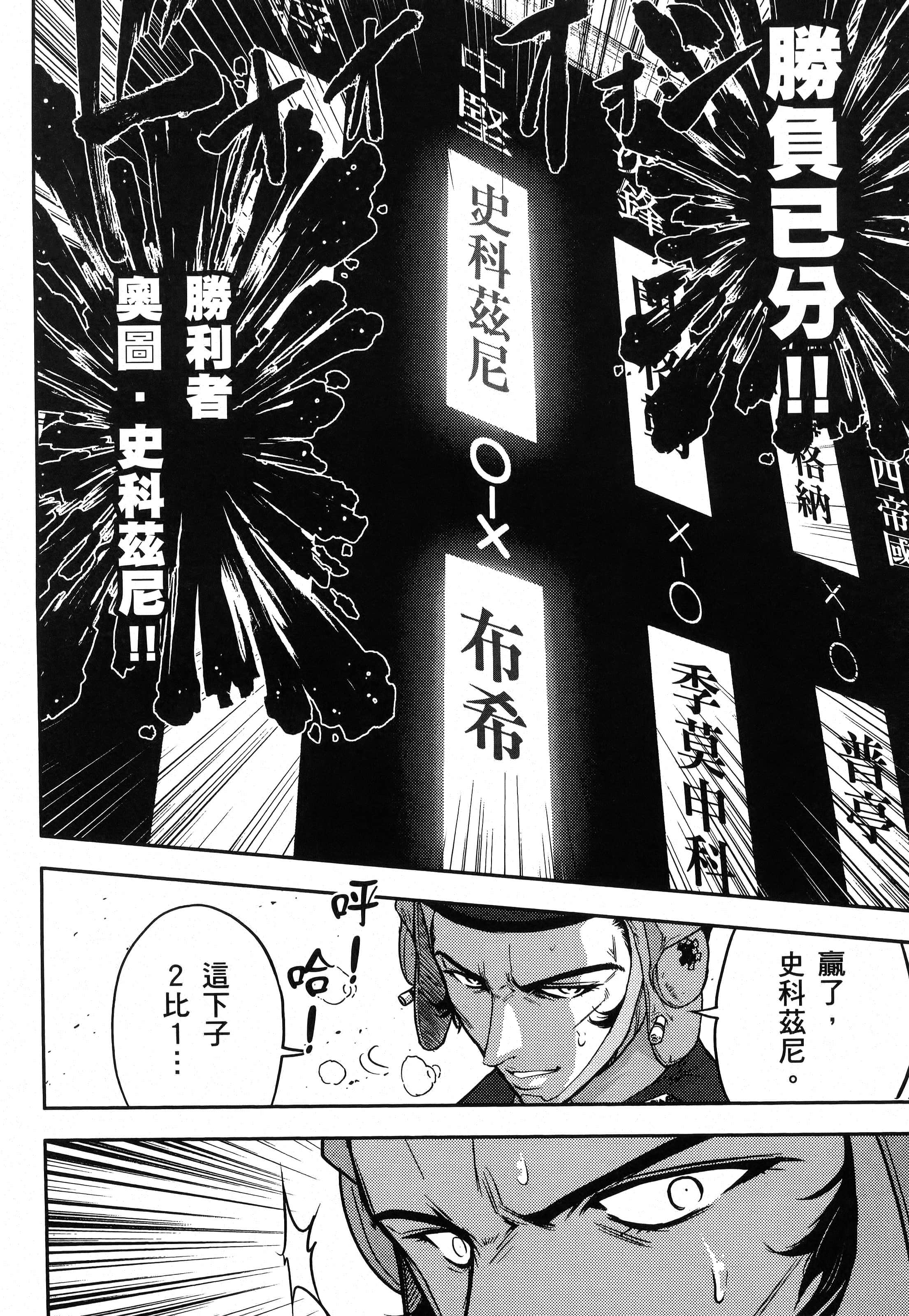 第 164 页