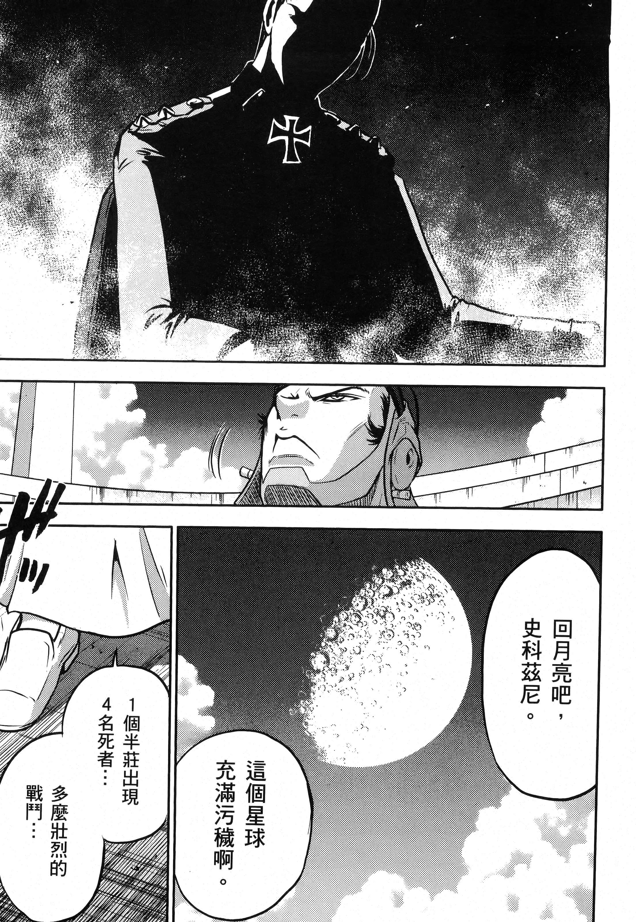 第 165 页