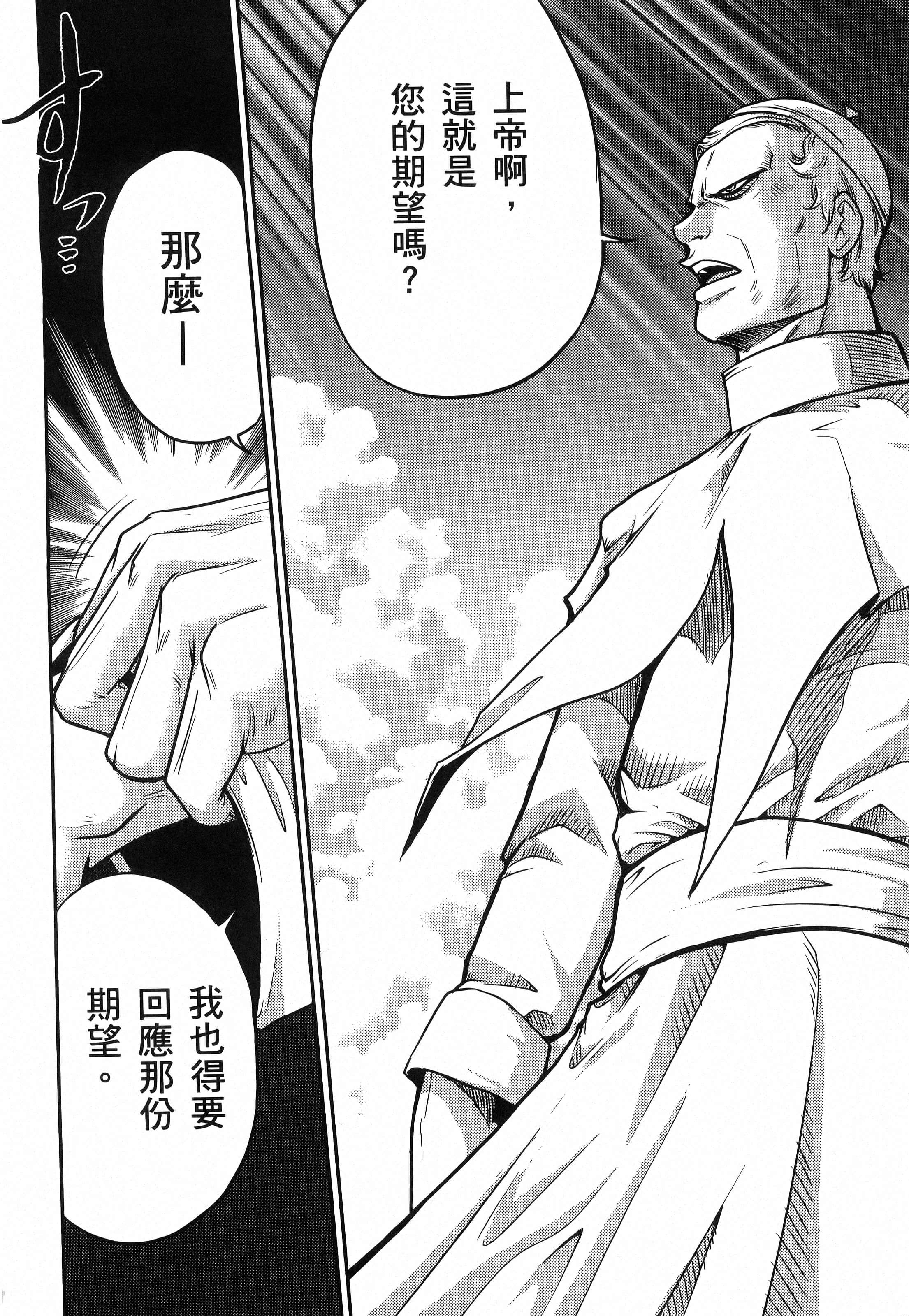 第 166 页