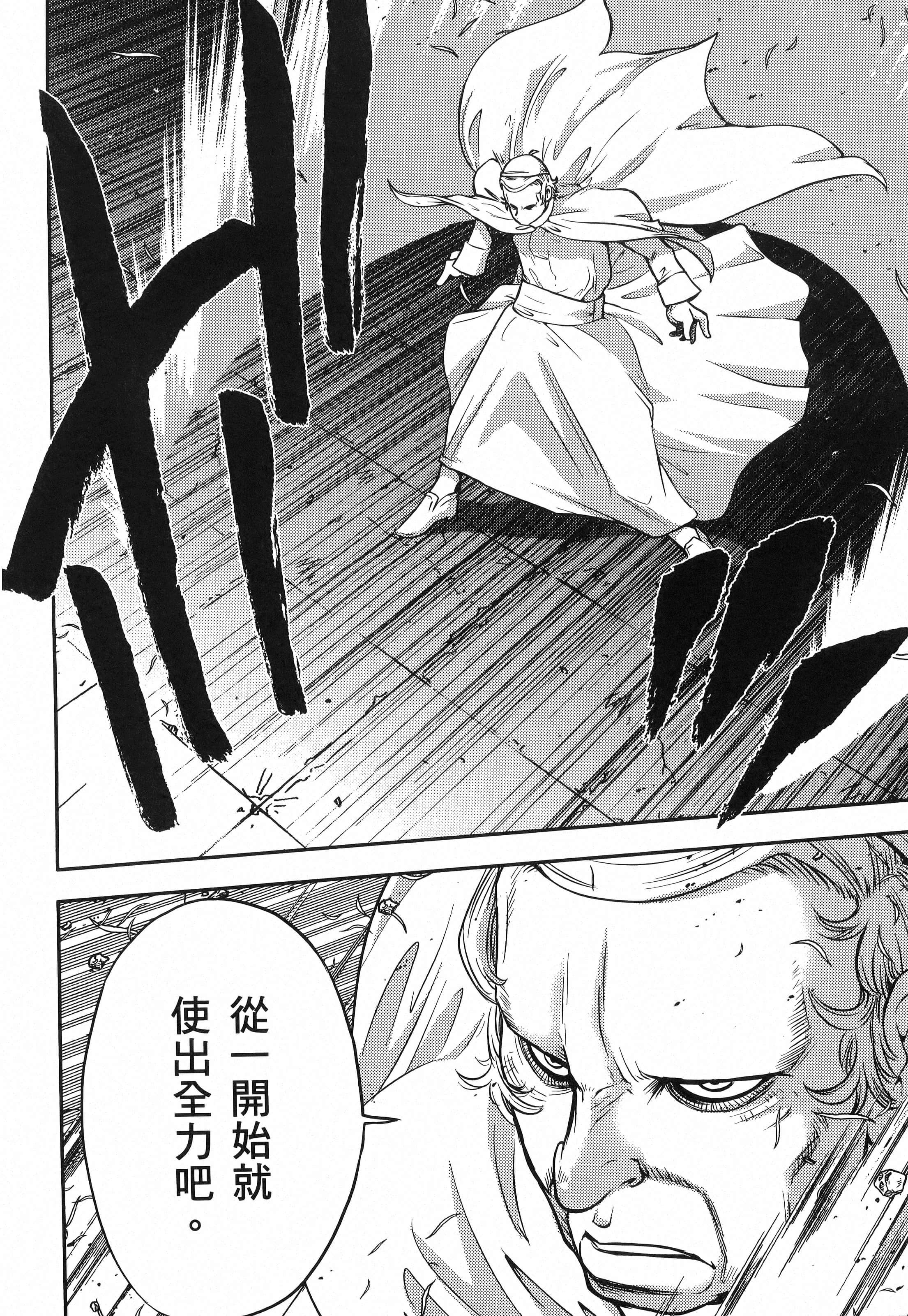 第 168 页