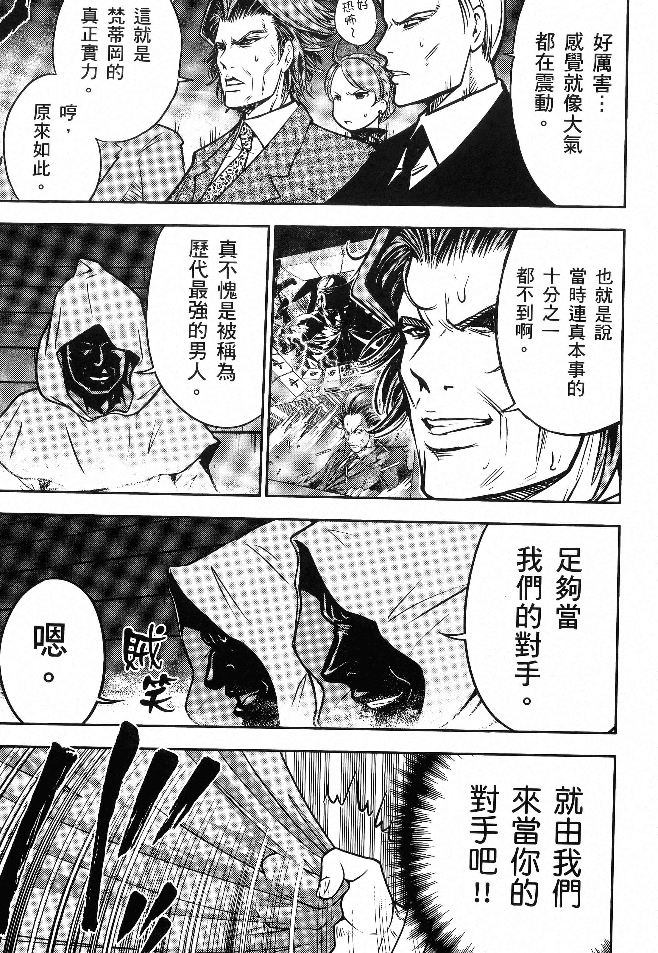 第 169 页