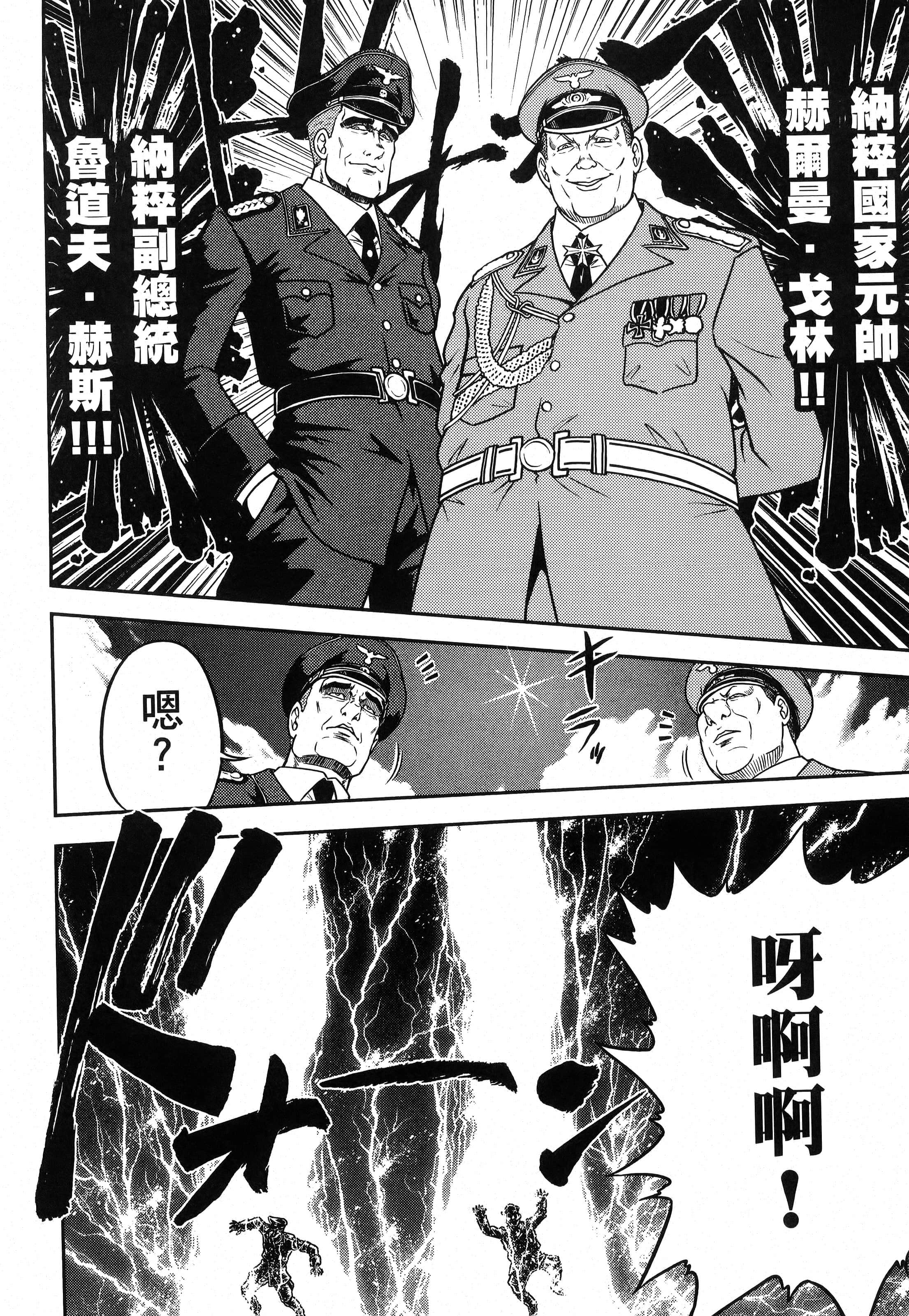 第 170 页