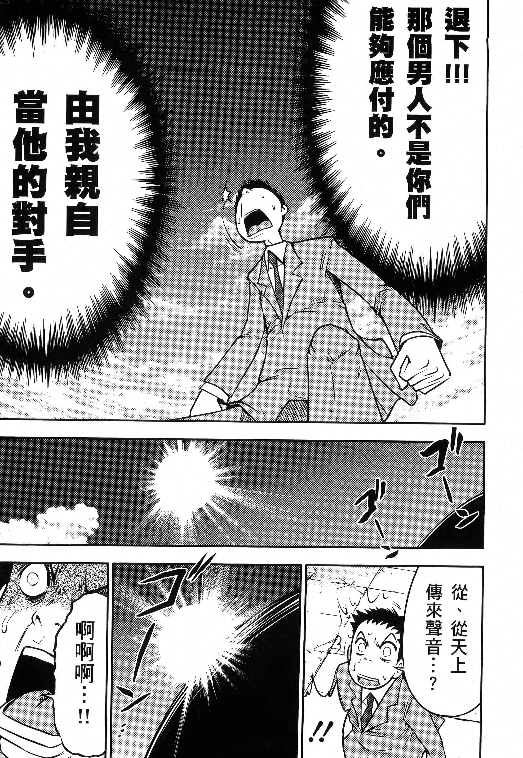第 171 页