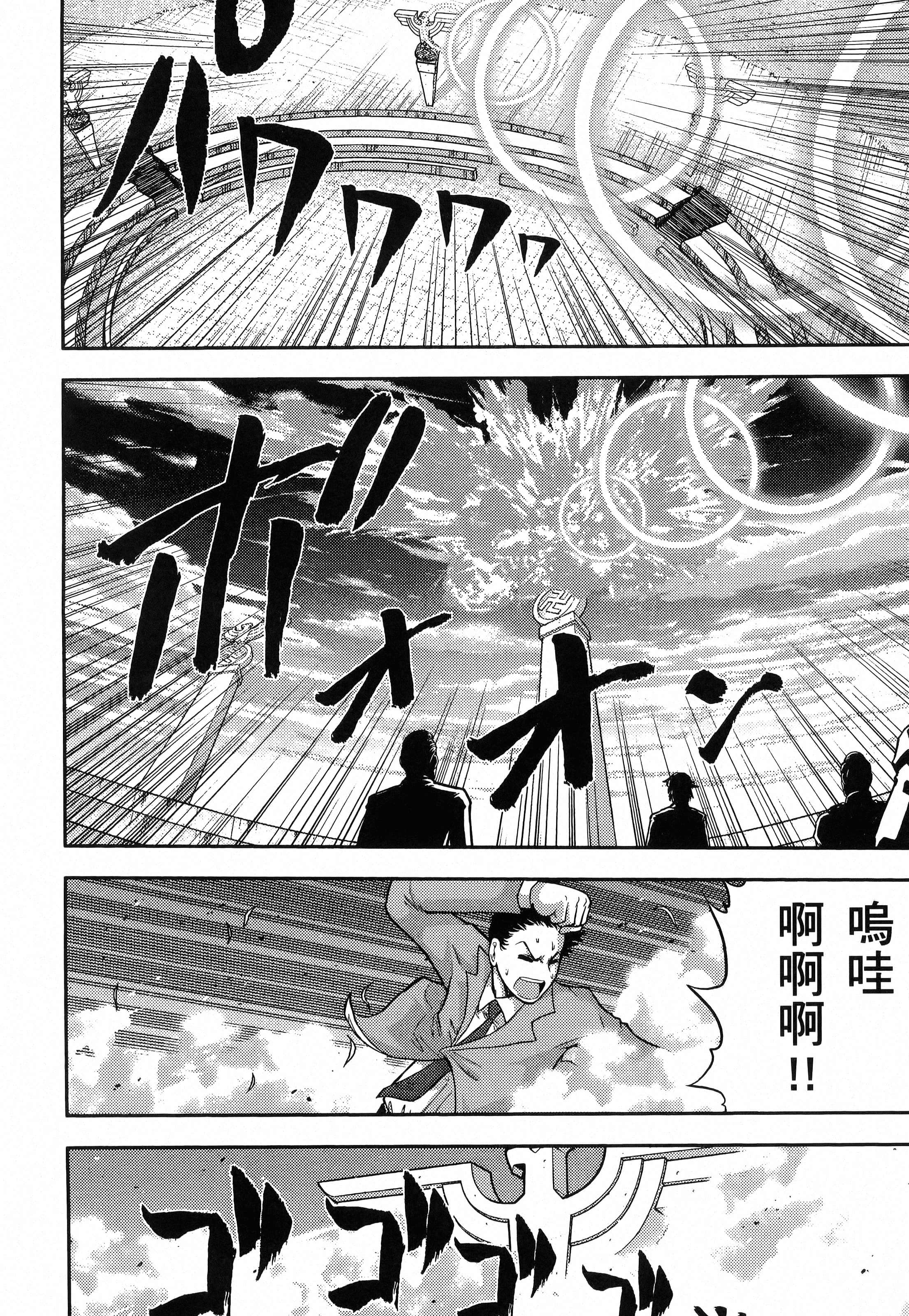 第 176 页