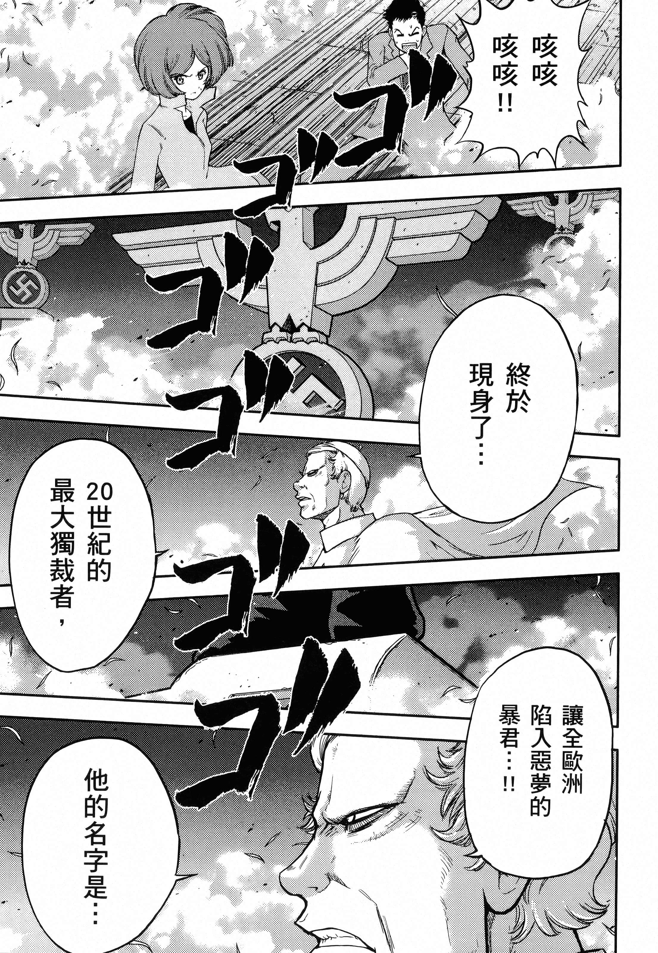 第 177 页