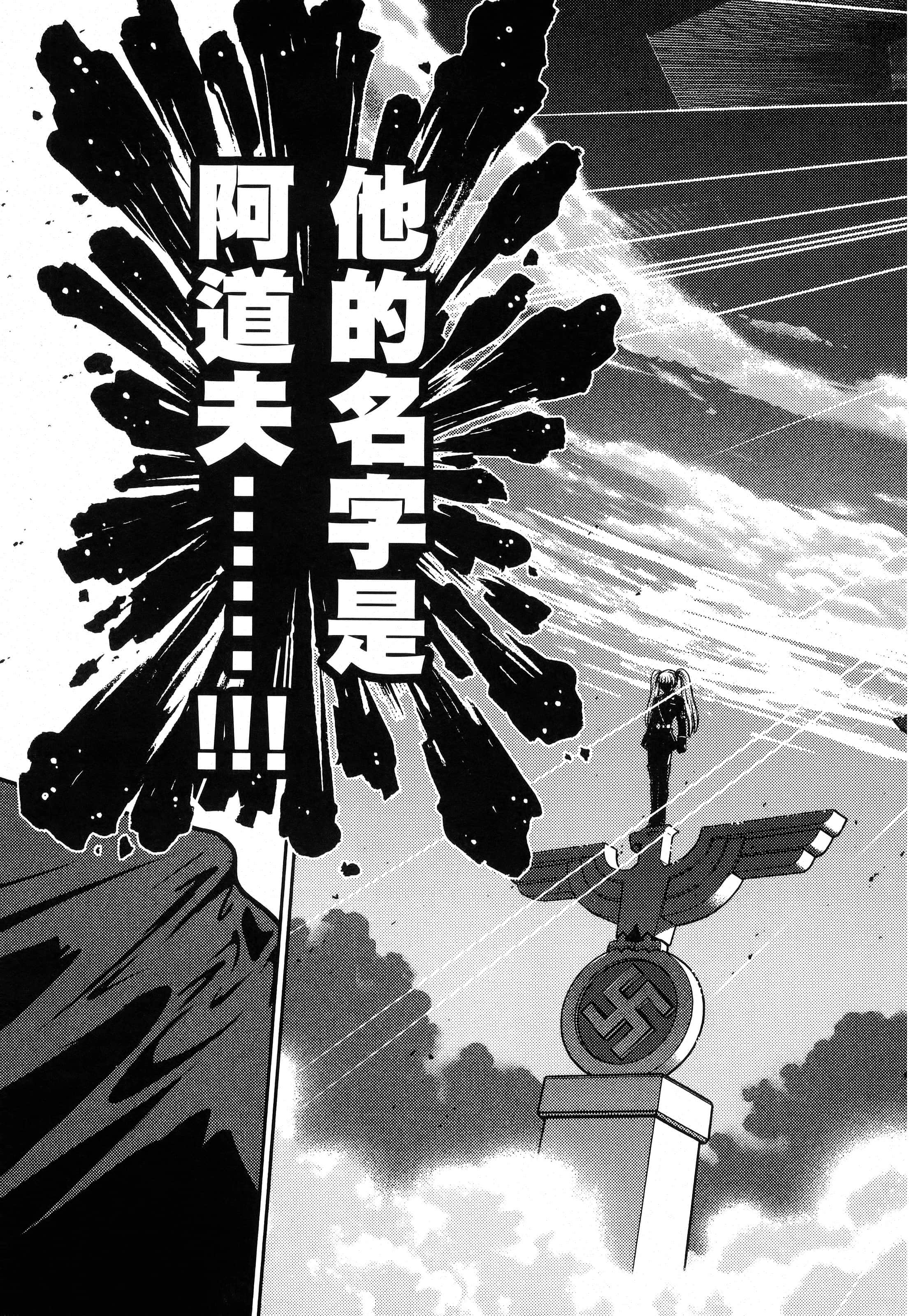 第 179 页