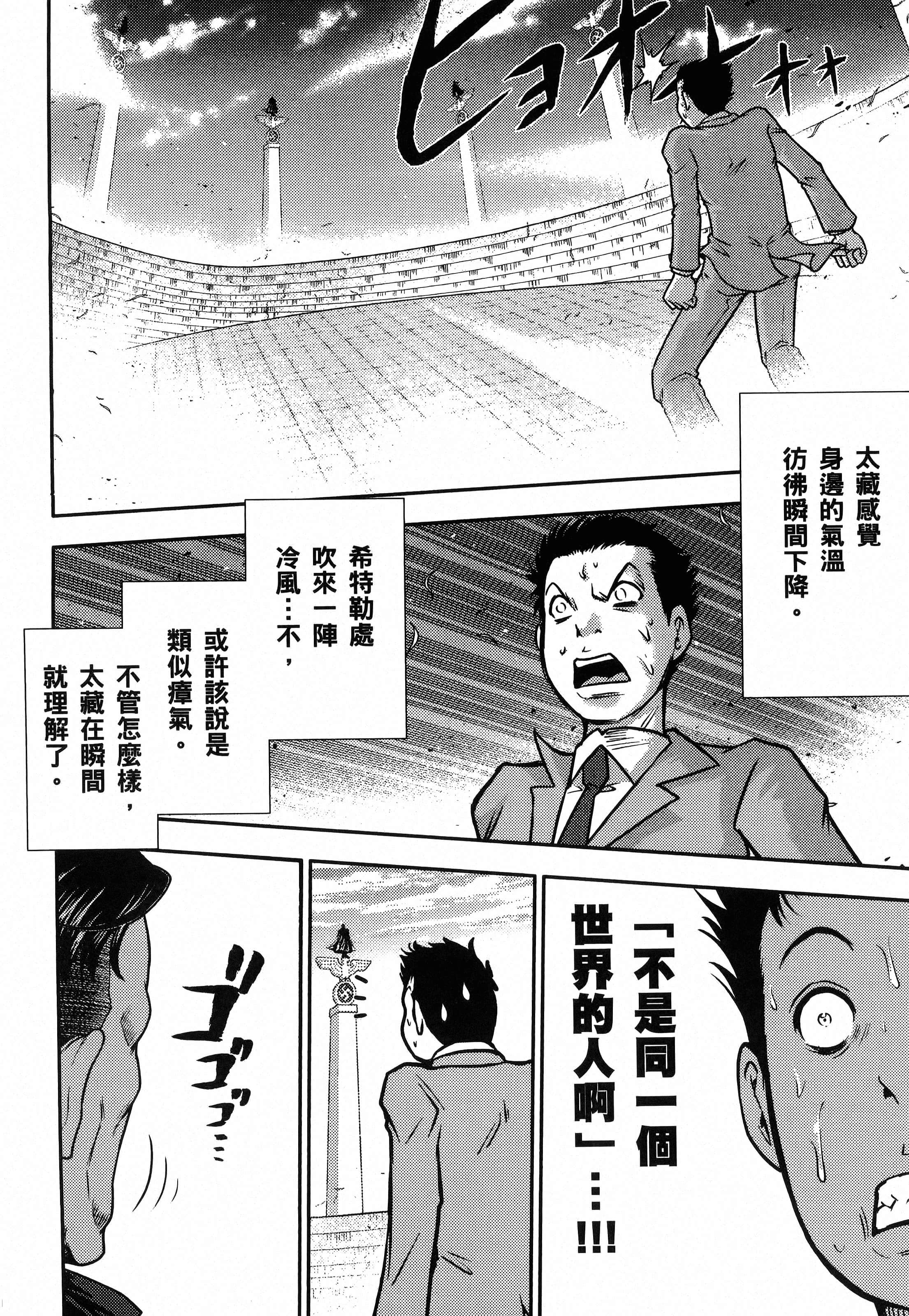 第 182 页