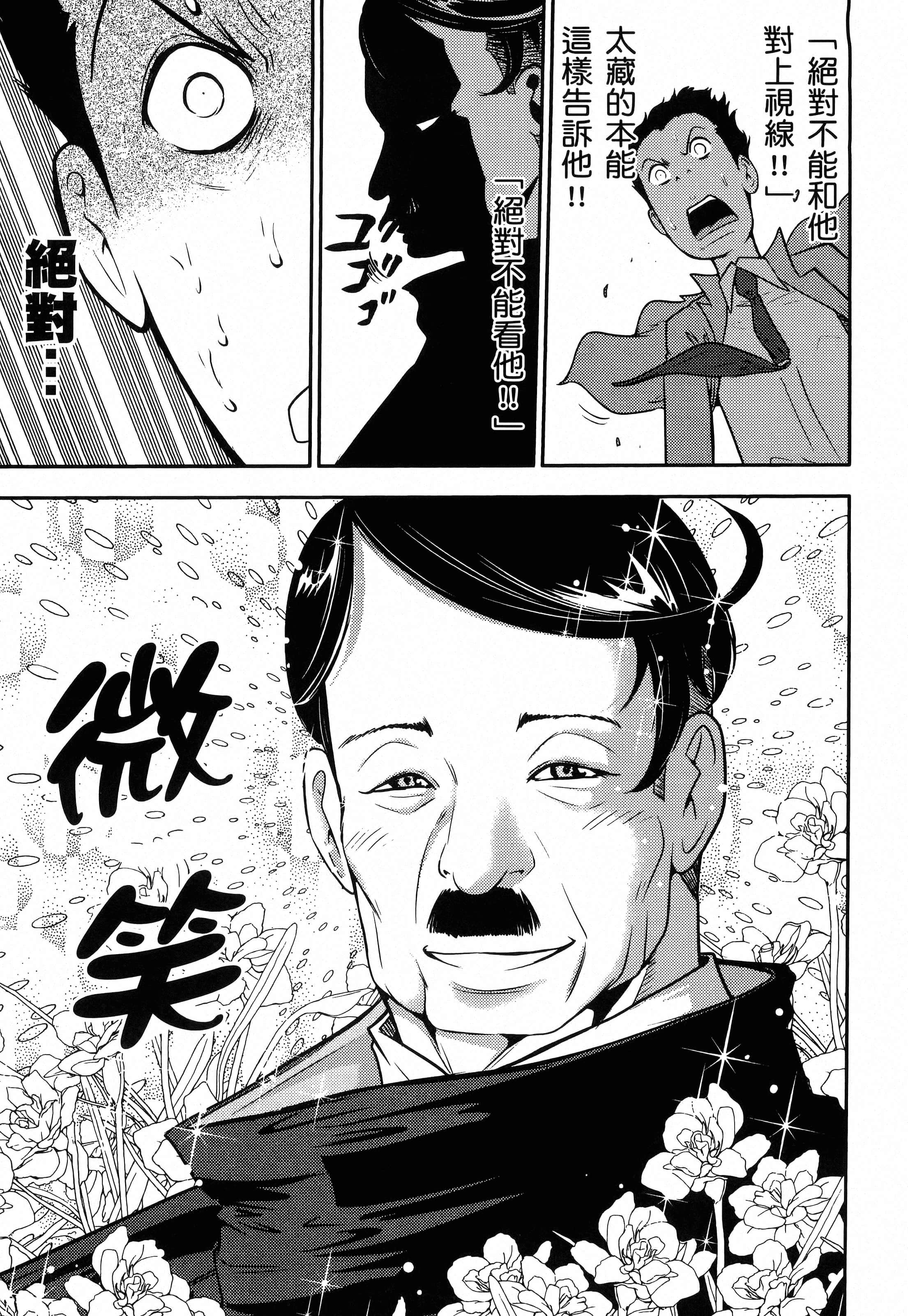 第 183 页