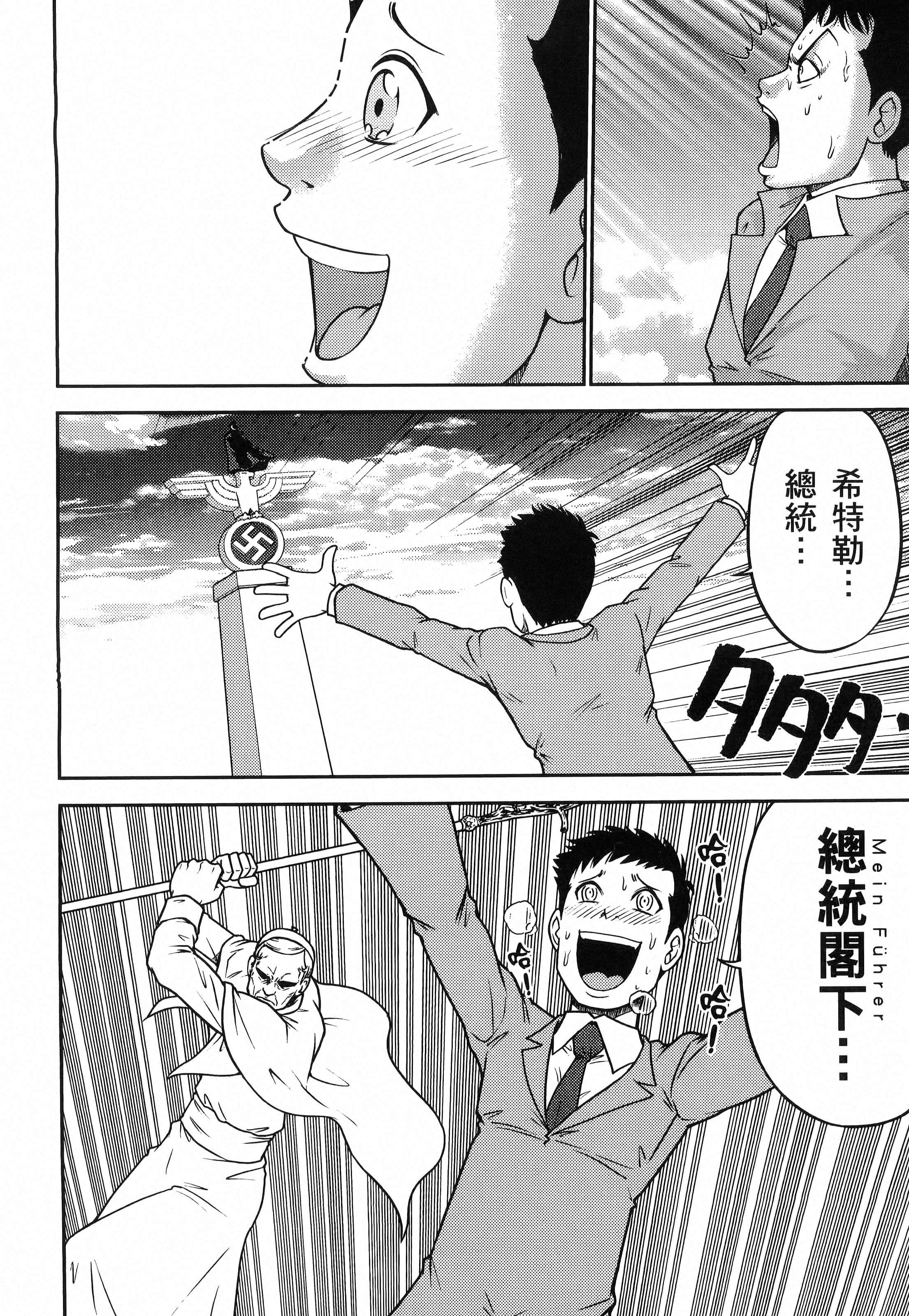 第 184 页