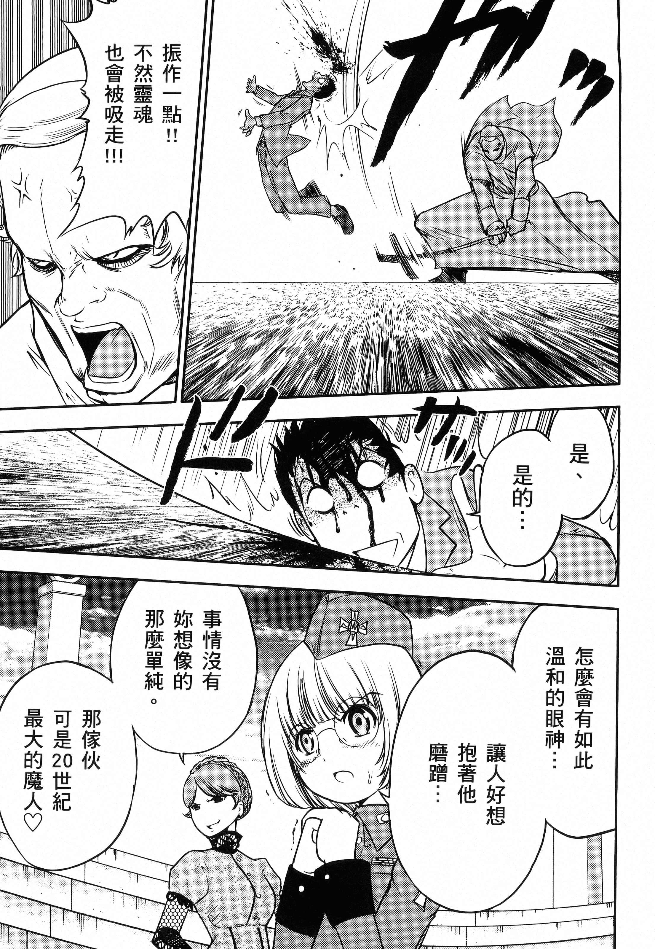 第 185 页