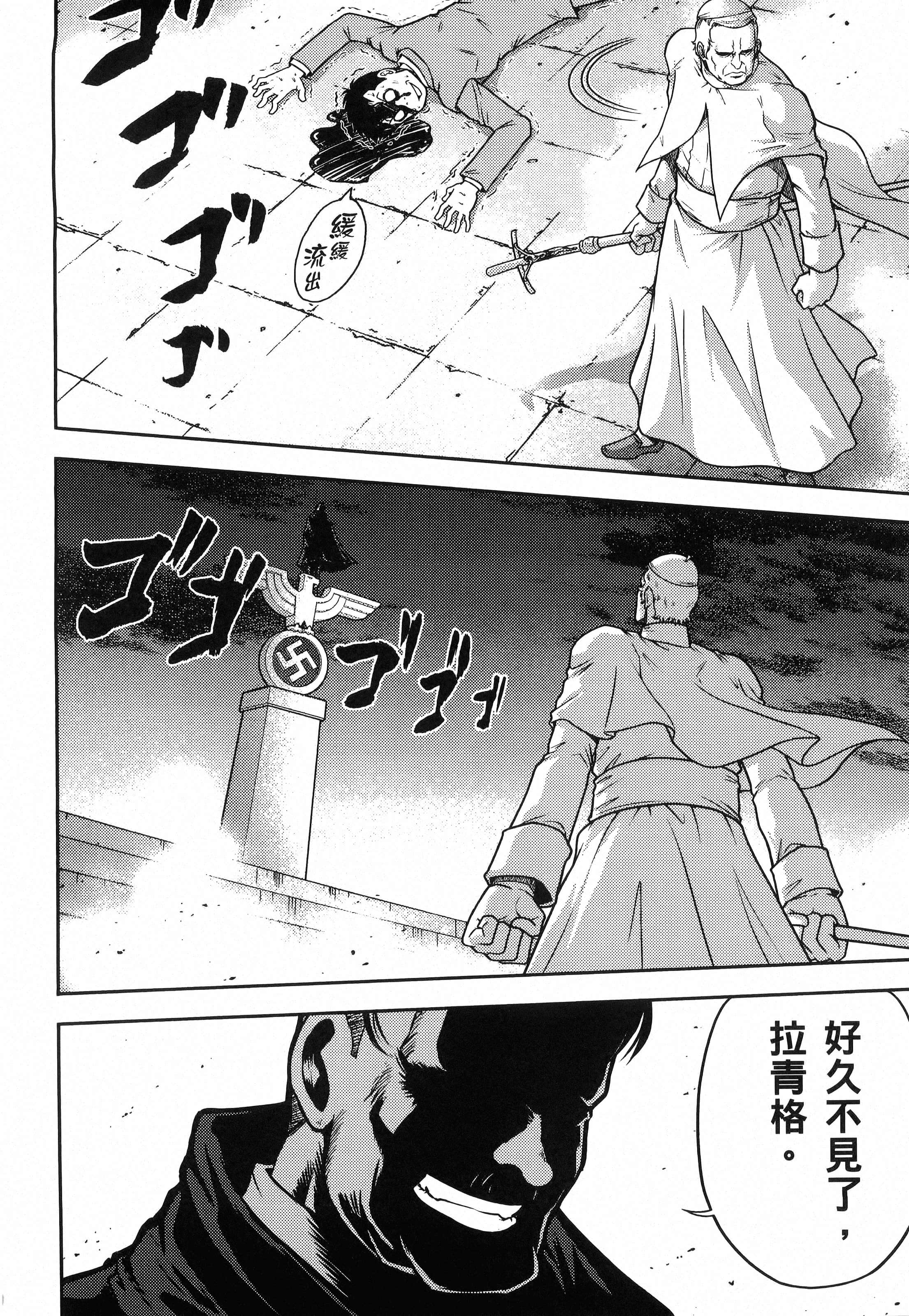 第 186 页